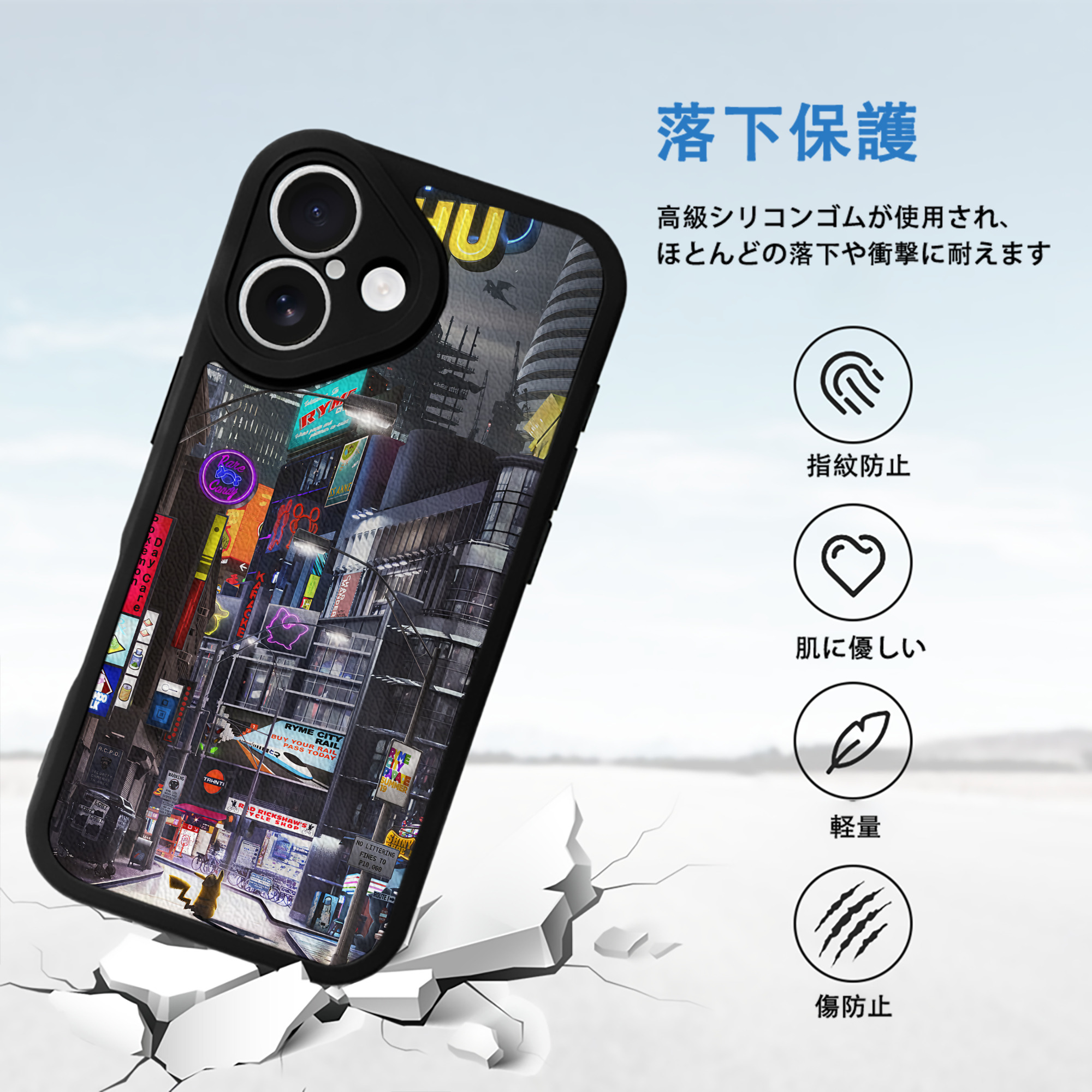 ポケットモンスター Pokémon 【iPhone 16シリーズ対応】シリコンスマホケース（レザー調） 材質：シリコン