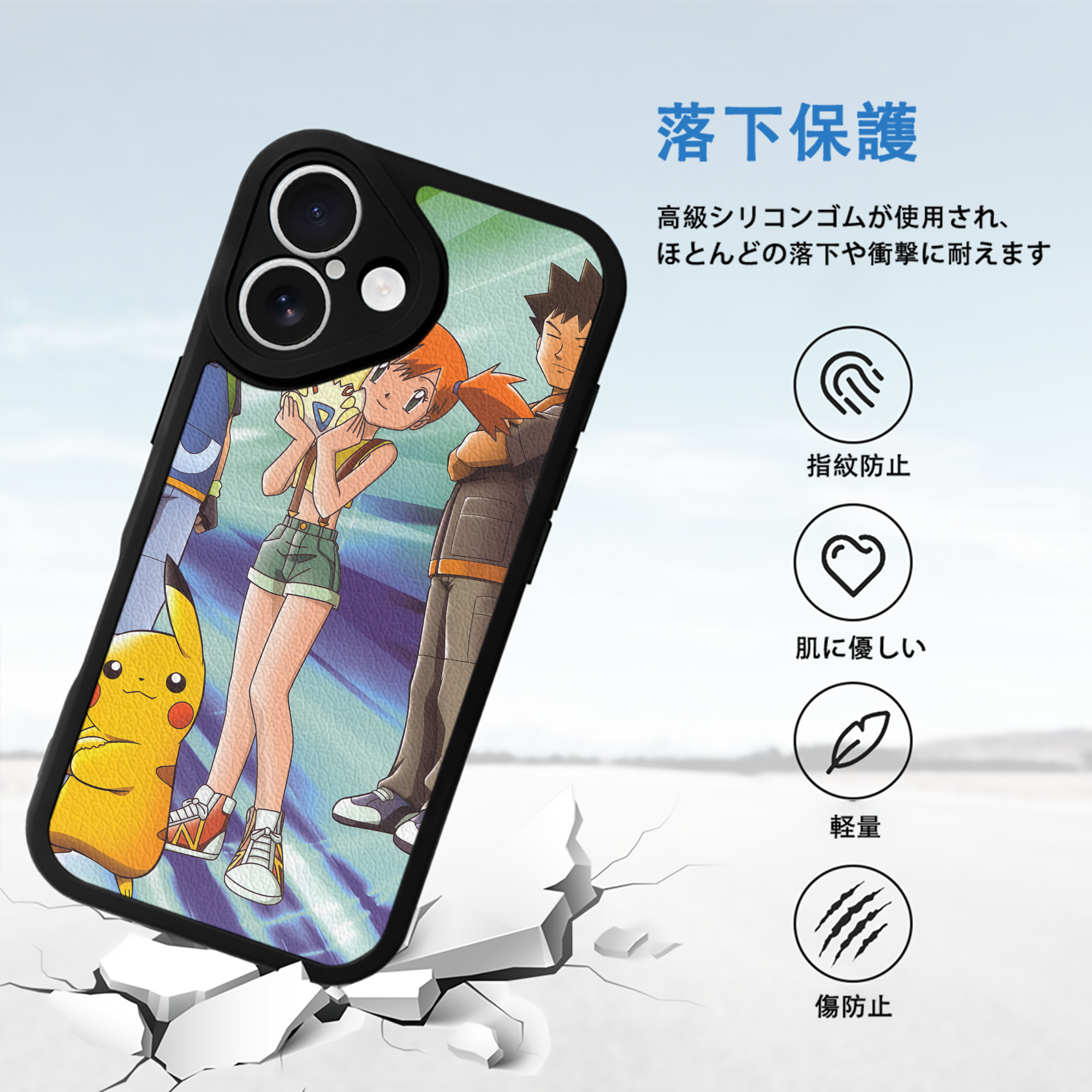 ポケットモンスター Pokémon 【iPhone 16シリーズ対応】シリコンスマホケース（レザー調） 材質：シリコン