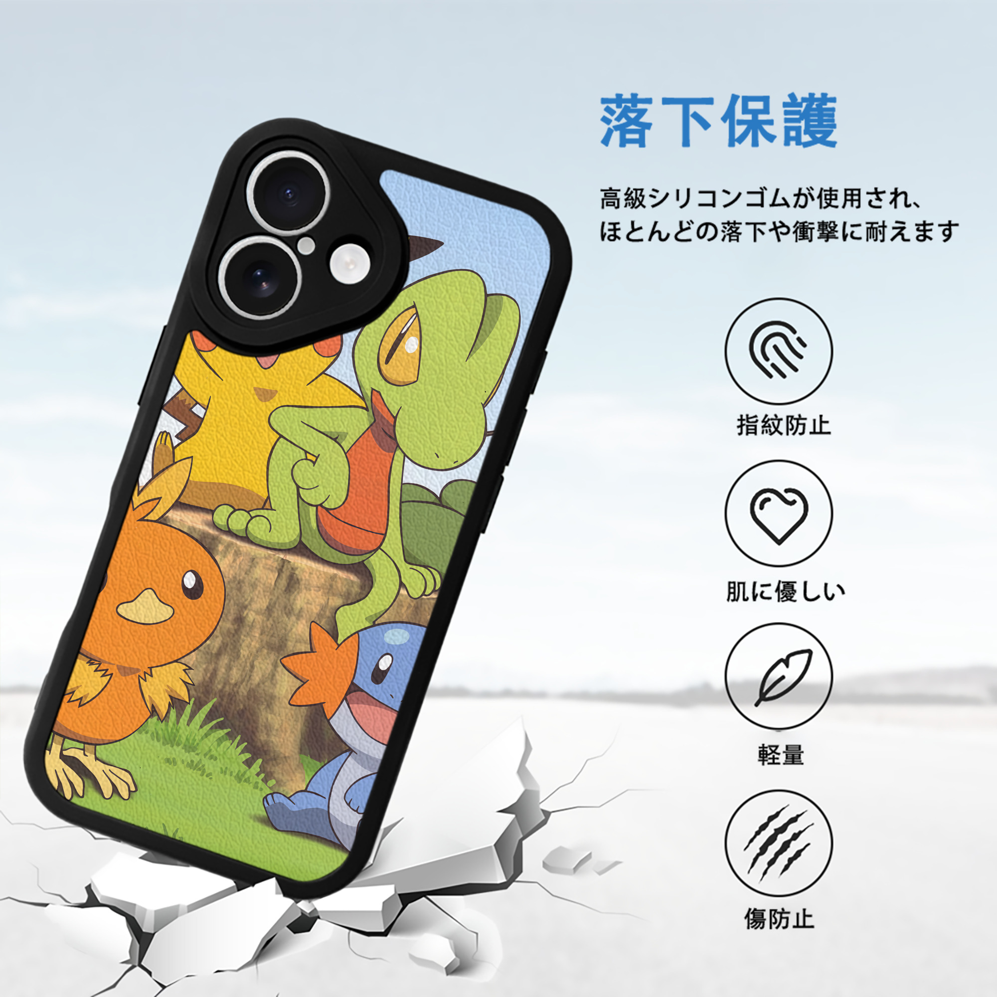 ポケットモンスター Pokémon 【iPhone 16シリーズ対応】シリコンスマホケース（レザー調） 材質：シリコン