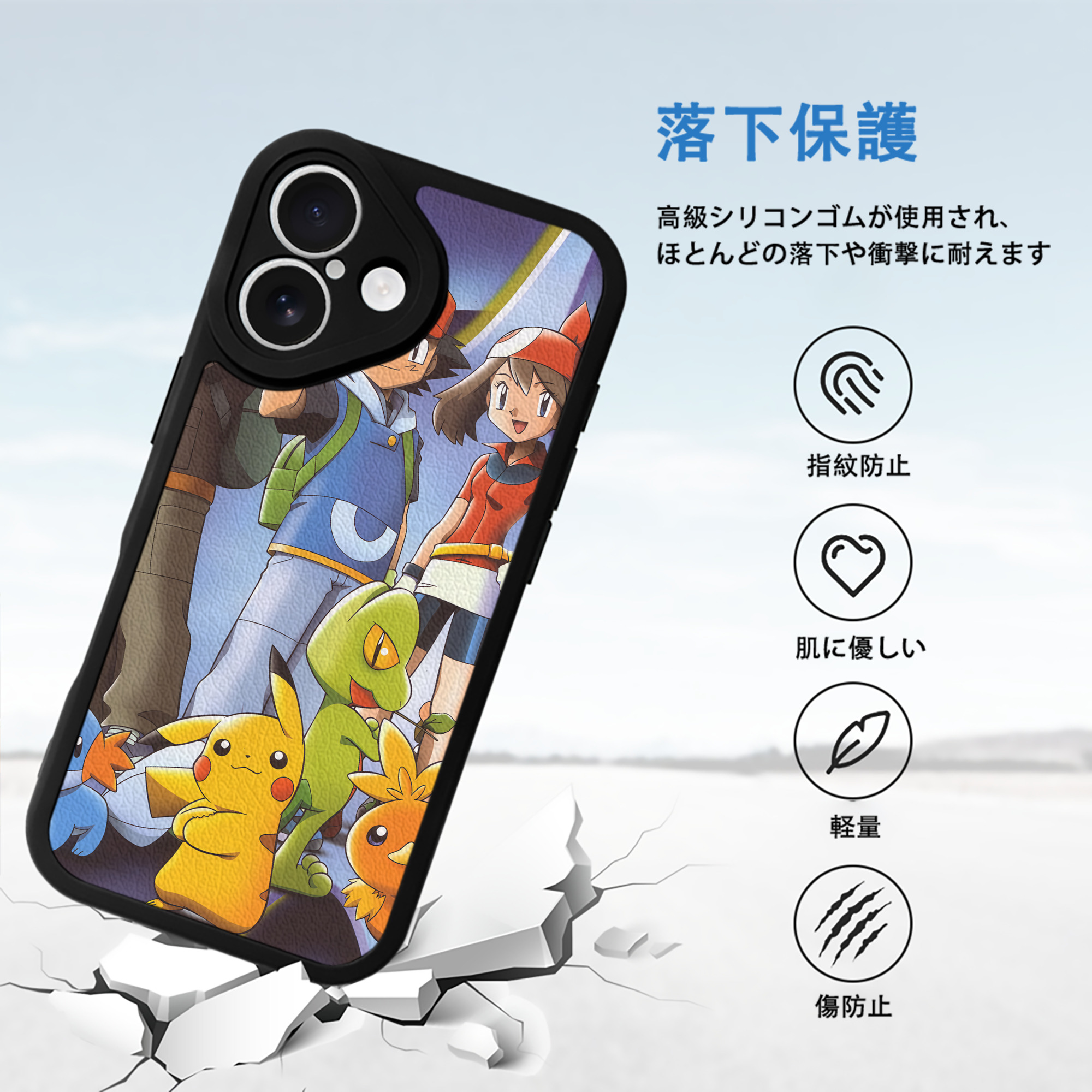 ポケットモンスター Pokémon 【iPhone 16シリーズ対応】シリコンスマホケース（レザー調） 材質：シリコン