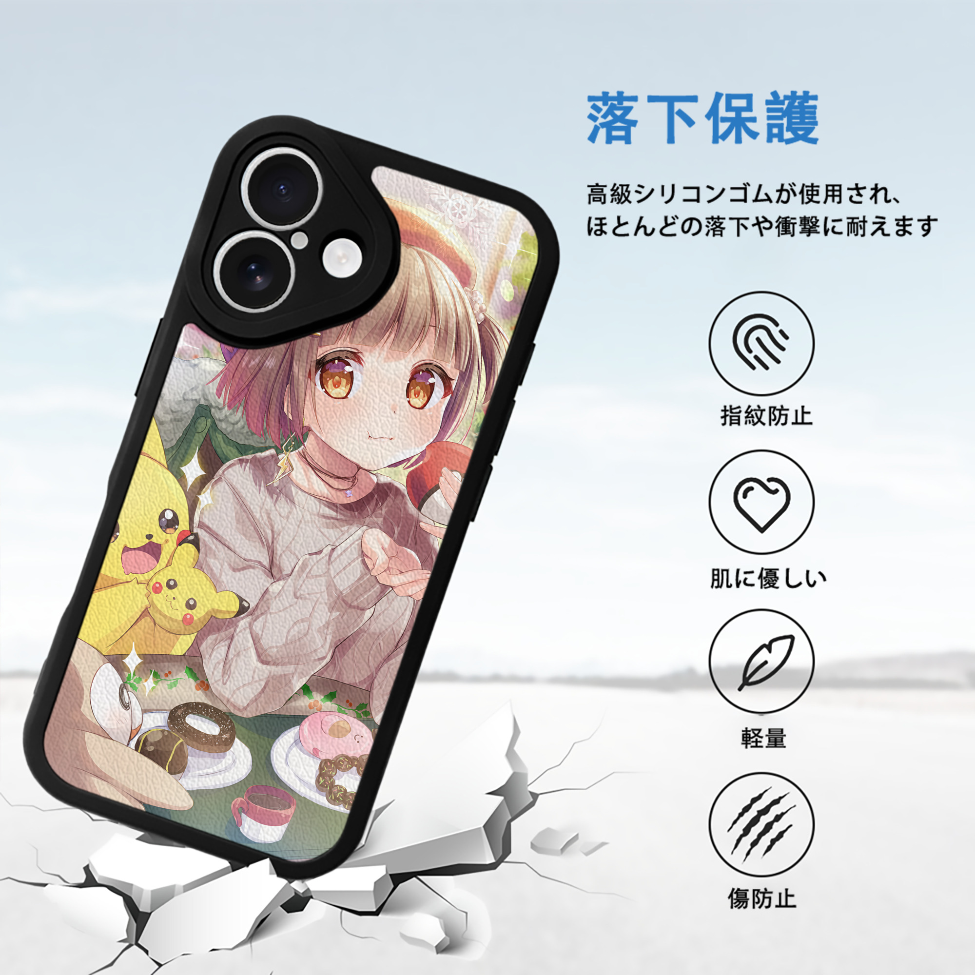 ポケットモンスター Pokémon 【iPhone 16シリーズ対応】シリコンスマホケース（レザー調） 材質：シリコン