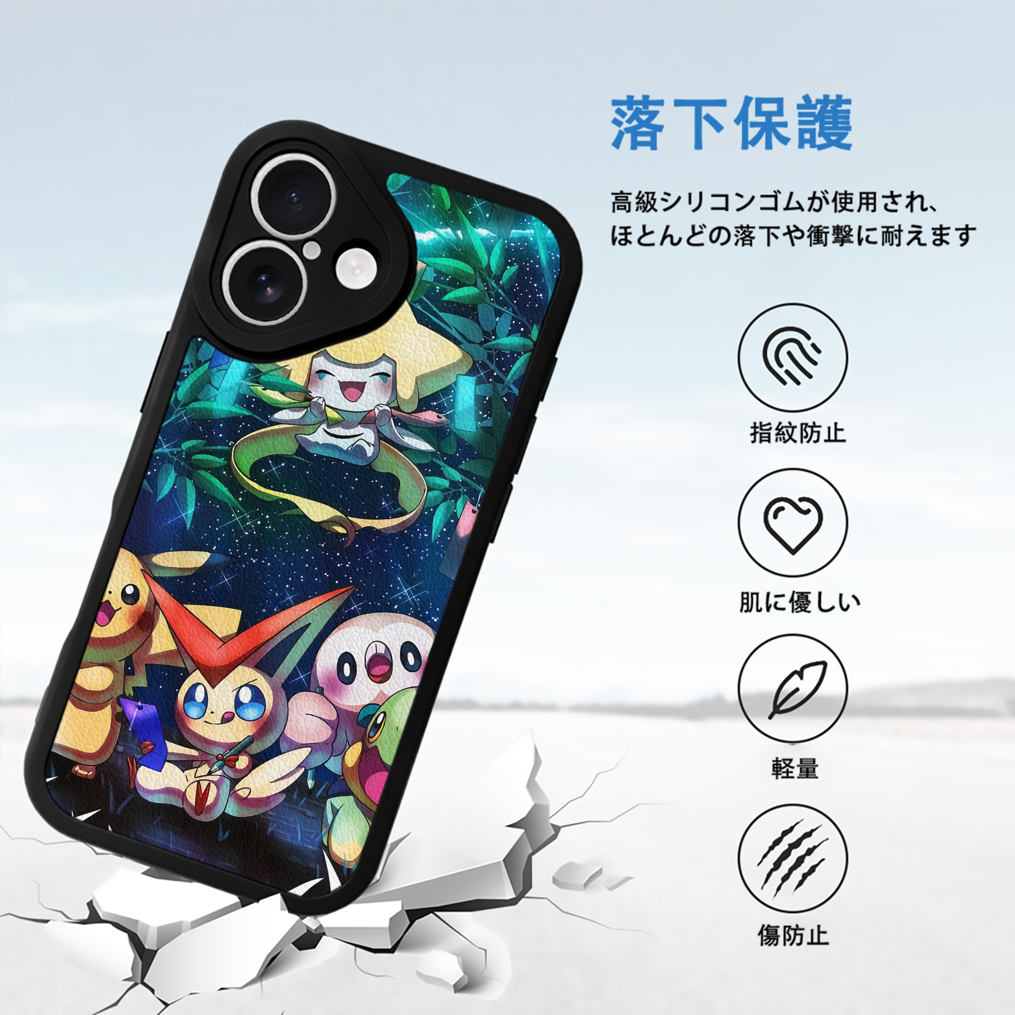 ポケットモンスター Pokémon 【iPhone 16シリーズ対応】シリコンスマホケース（レザー調） 材質：シリコン
