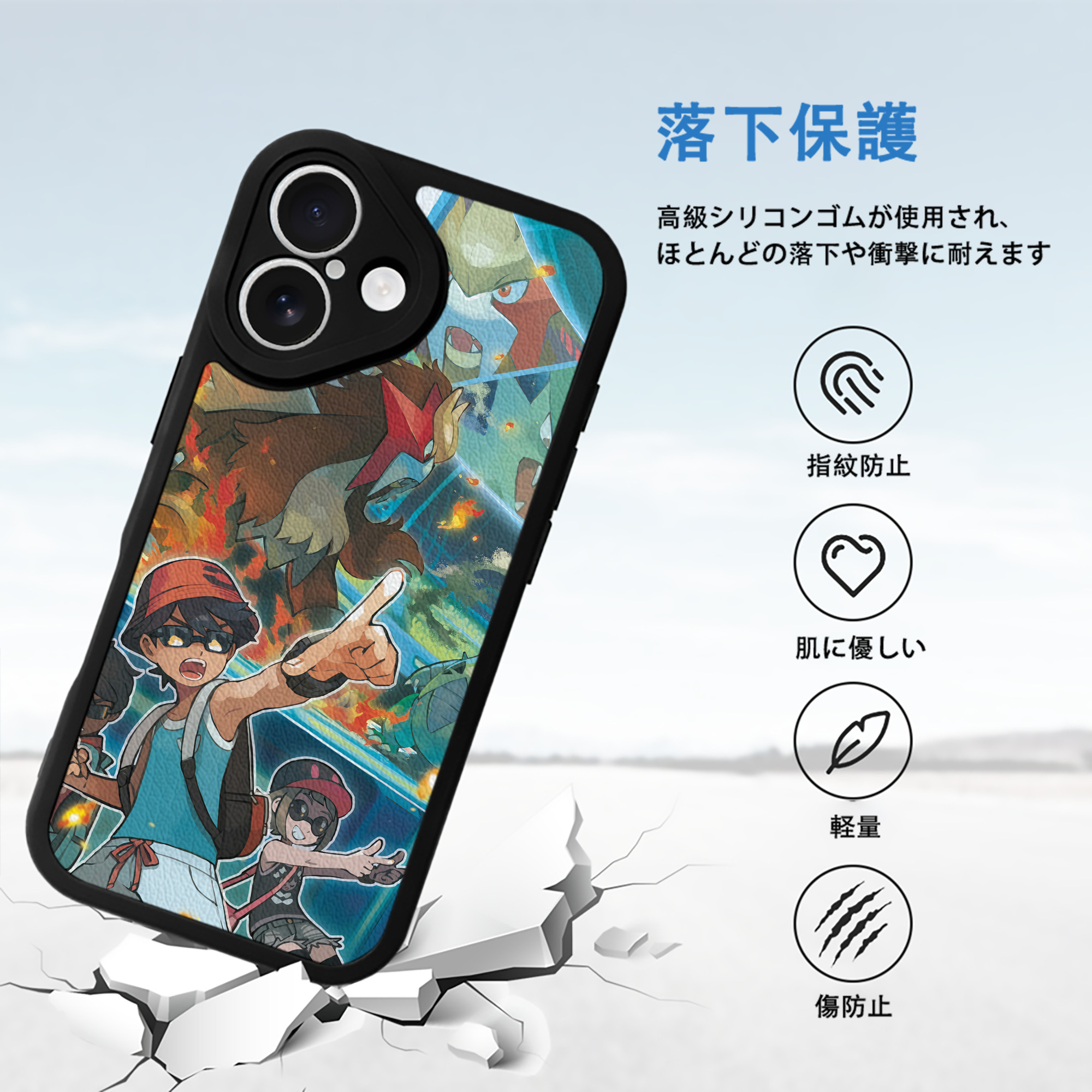 ポケットモンスター Pokémon 【iPhone 16シリーズ対応】シリコンスマホケース（レザー調） 材質：シリコン