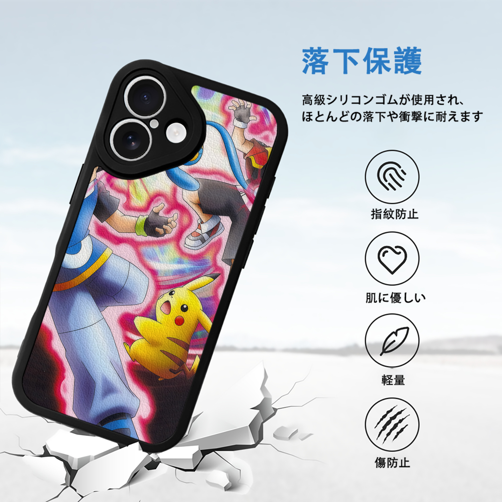 ポケットモンスター Pokémon 【iPhone 16シリーズ対応】シリコンスマホケース（レザー調） 材質：シリコン