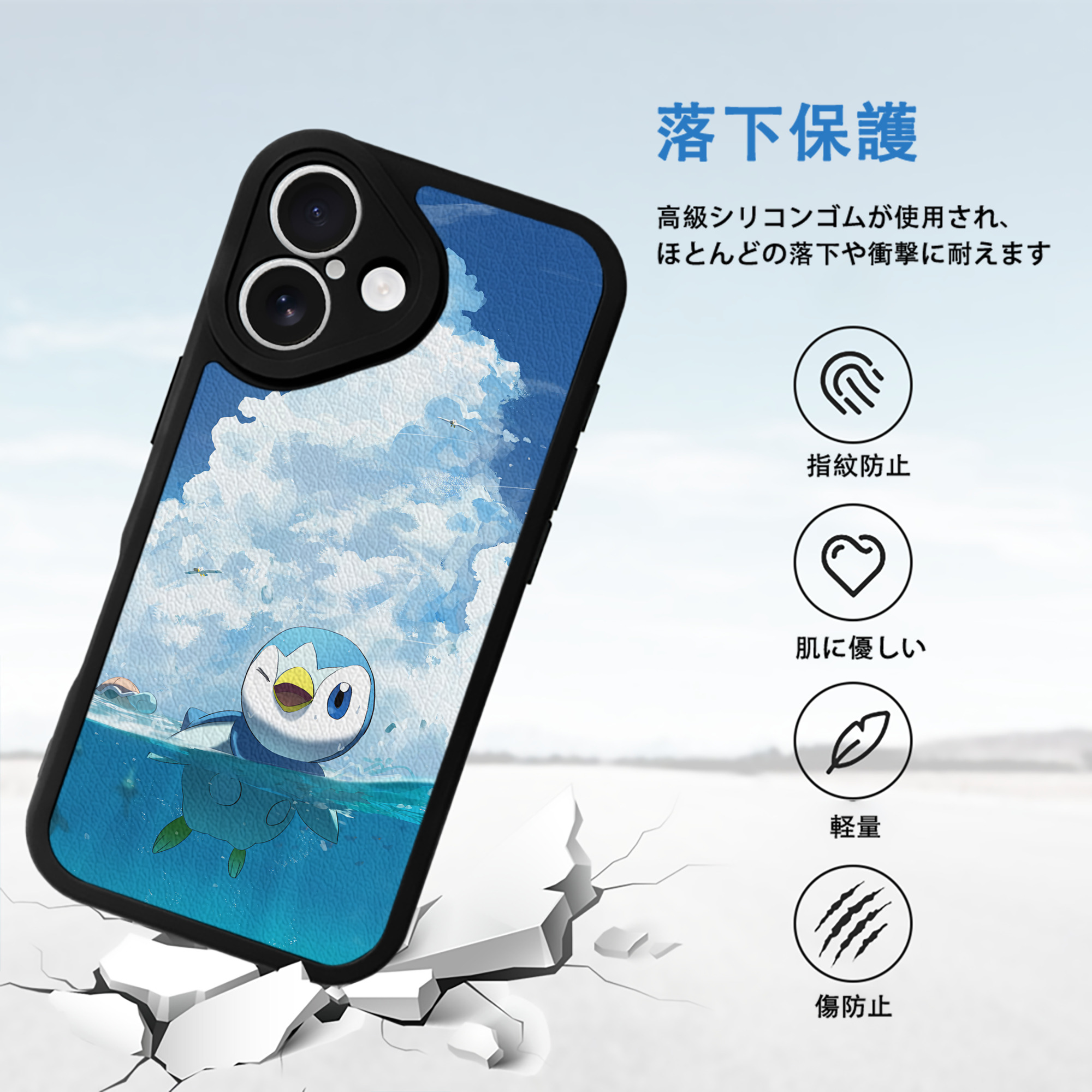 ポケットモンスター Pokémon 【iPhone 16シリーズ対応】シリコンスマホケース（レザー調） 材質：シリコン