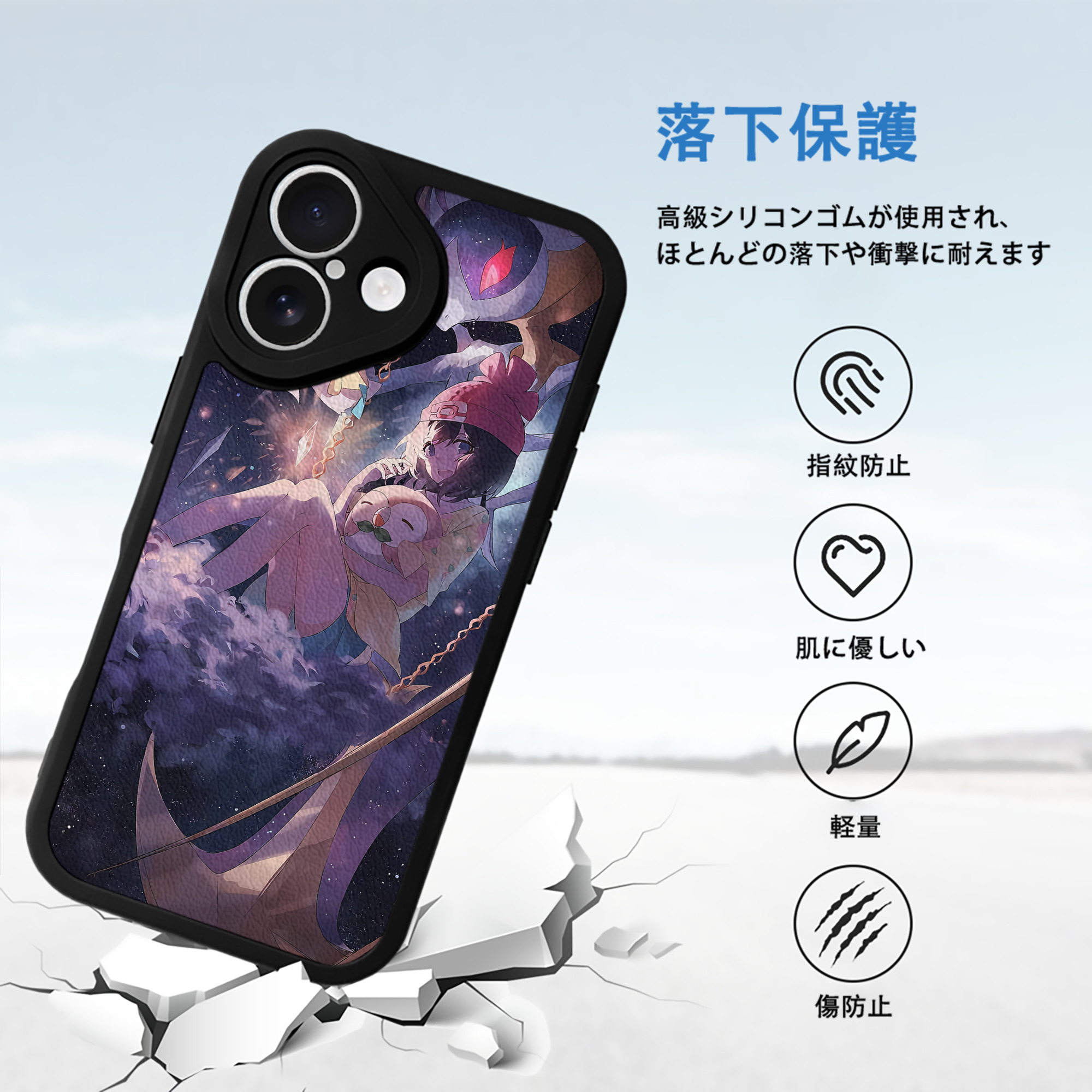 ポケットモンスター Pokémon 【iPhone 16シリーズ対応】シリコンスマホケース（レザー調） 材質：シリコン