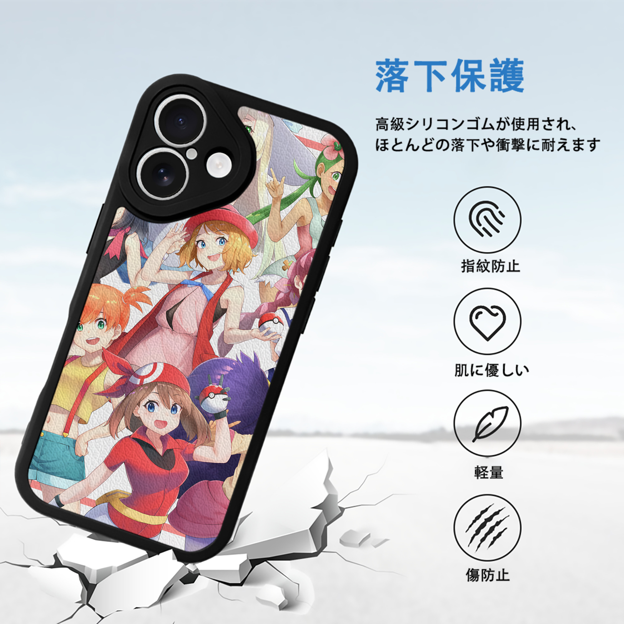 ポケットモンスター Pokémon 【iPhone 16シリーズ対応】シリコンスマホケース（レザー調） 材質：シリコン