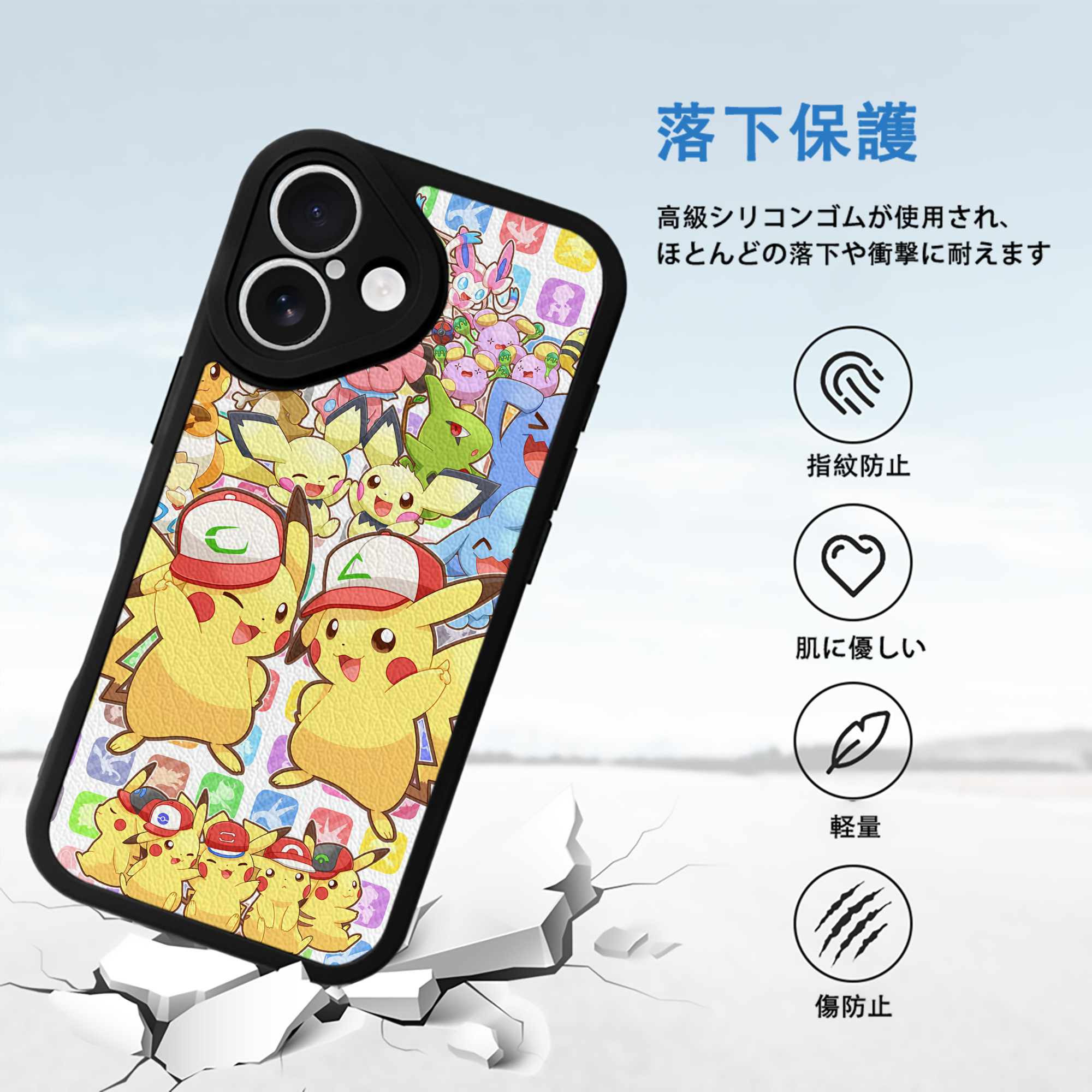 ポケットモンスター Pokémon 【iPhone 16シリーズ対応】シリコンスマホケース（レザー調） 材質：シリコン
