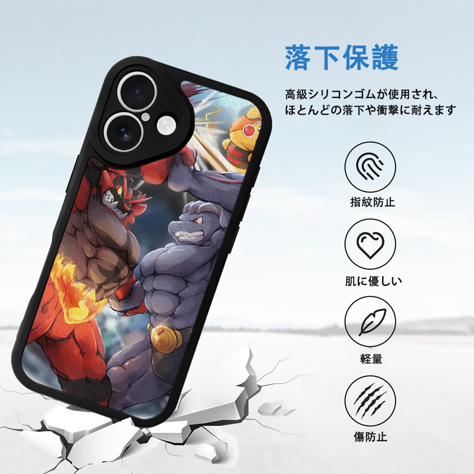 ポケットモンスター Pokémon 【iPhone 16シリーズ対応】シリコンスマホケース（レザー調） 材質：シリコン