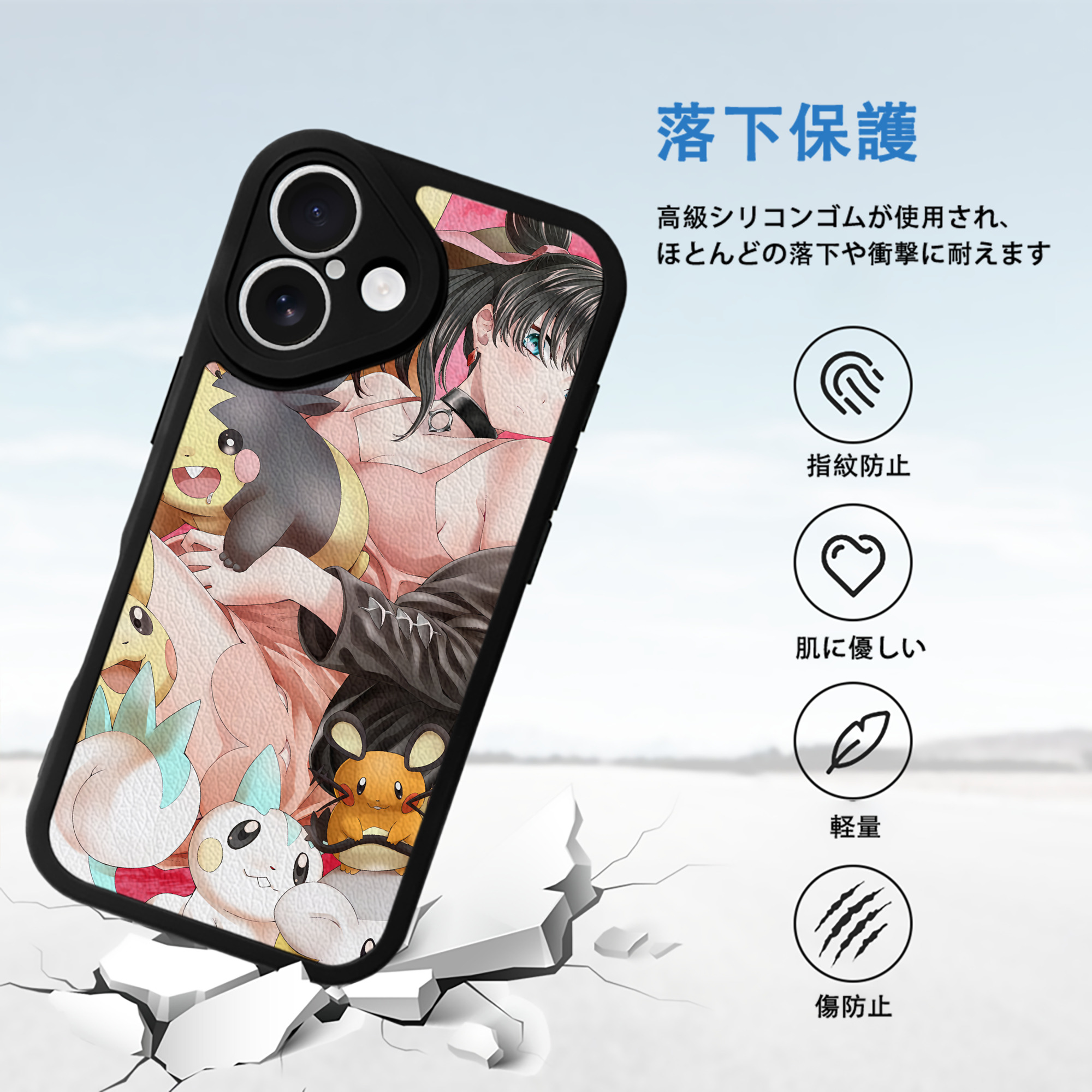 ポケットモンスター Pokémon 【iPhone 16シリーズ対応】シリコンスマホケース（レザー調） 材質：シリコン