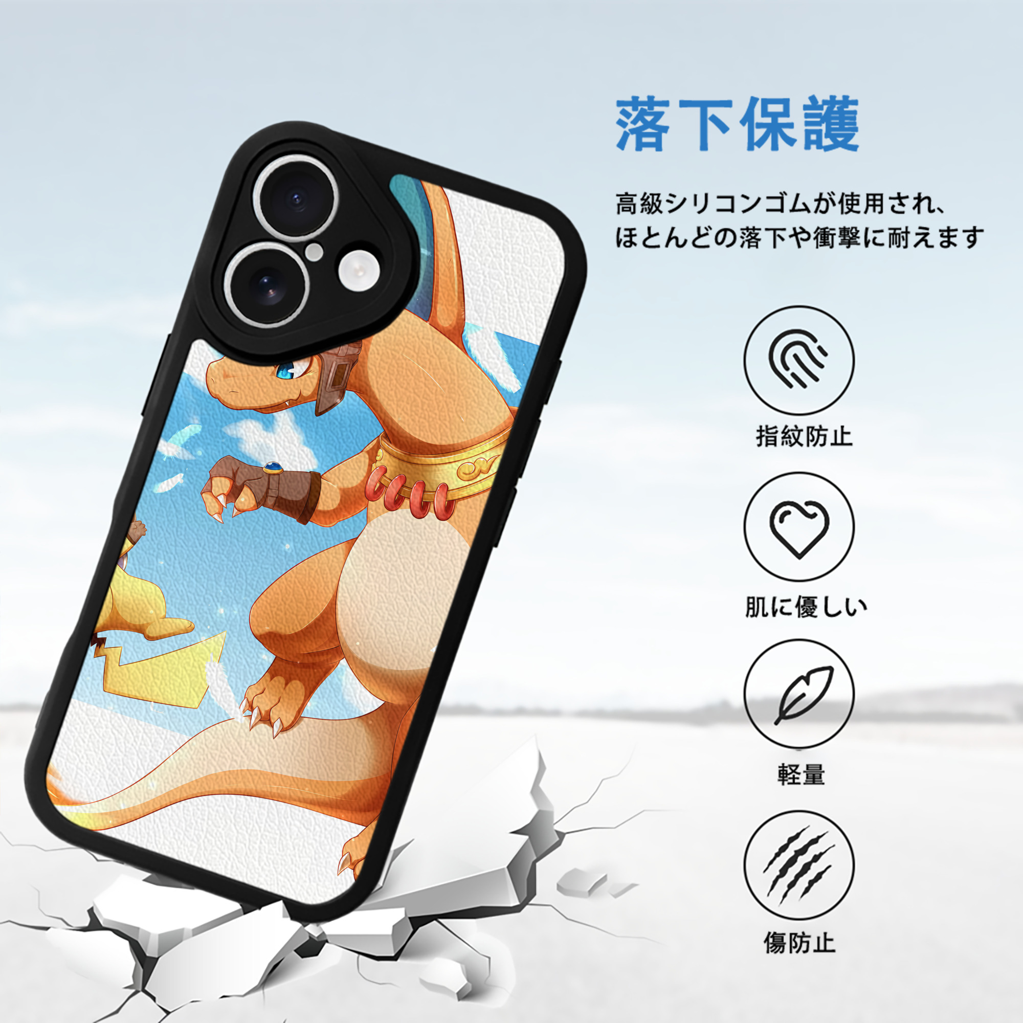 ポケットモンスター Pokémon 【iPhone 16シリーズ対応】シリコンスマホケース（レザー調） 材質：シリコン