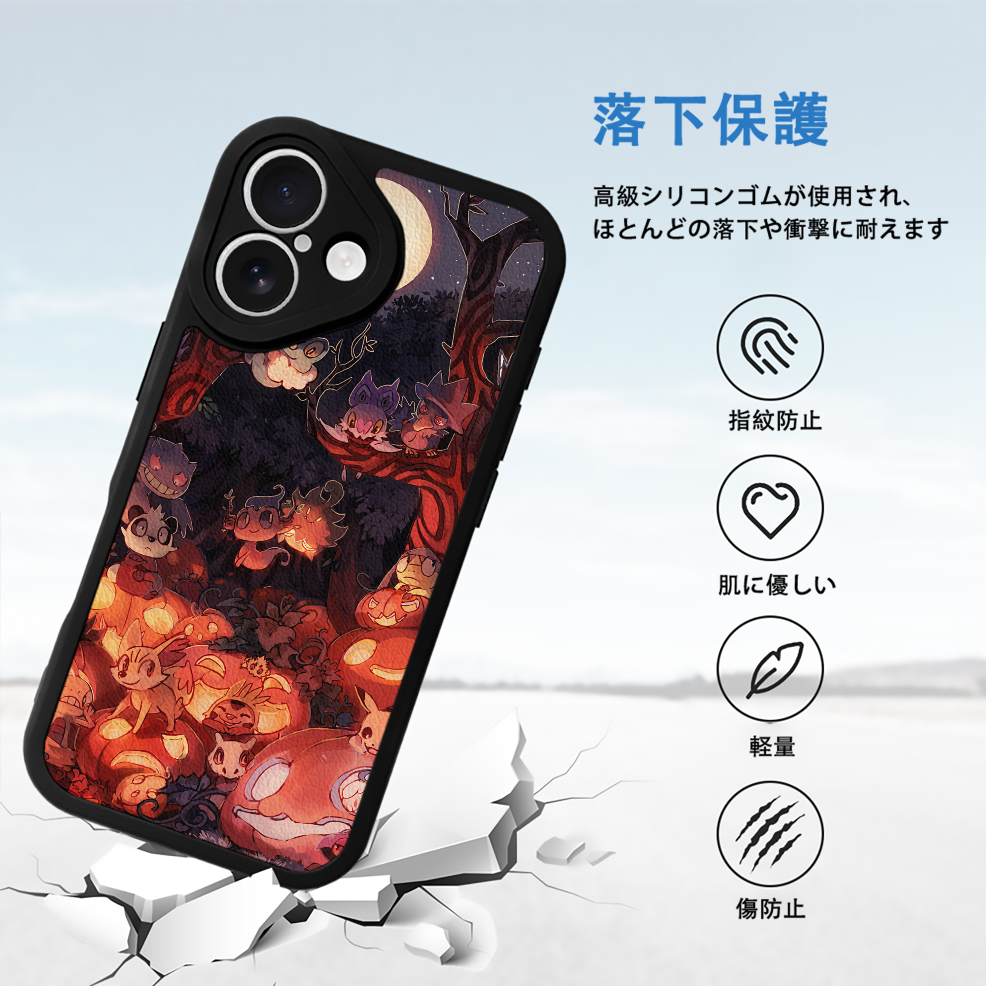 ポケットモンスター Pokémon 【iPhone 16シリーズ対応】シリコンスマホケース（レザー調） 材質：シリコン