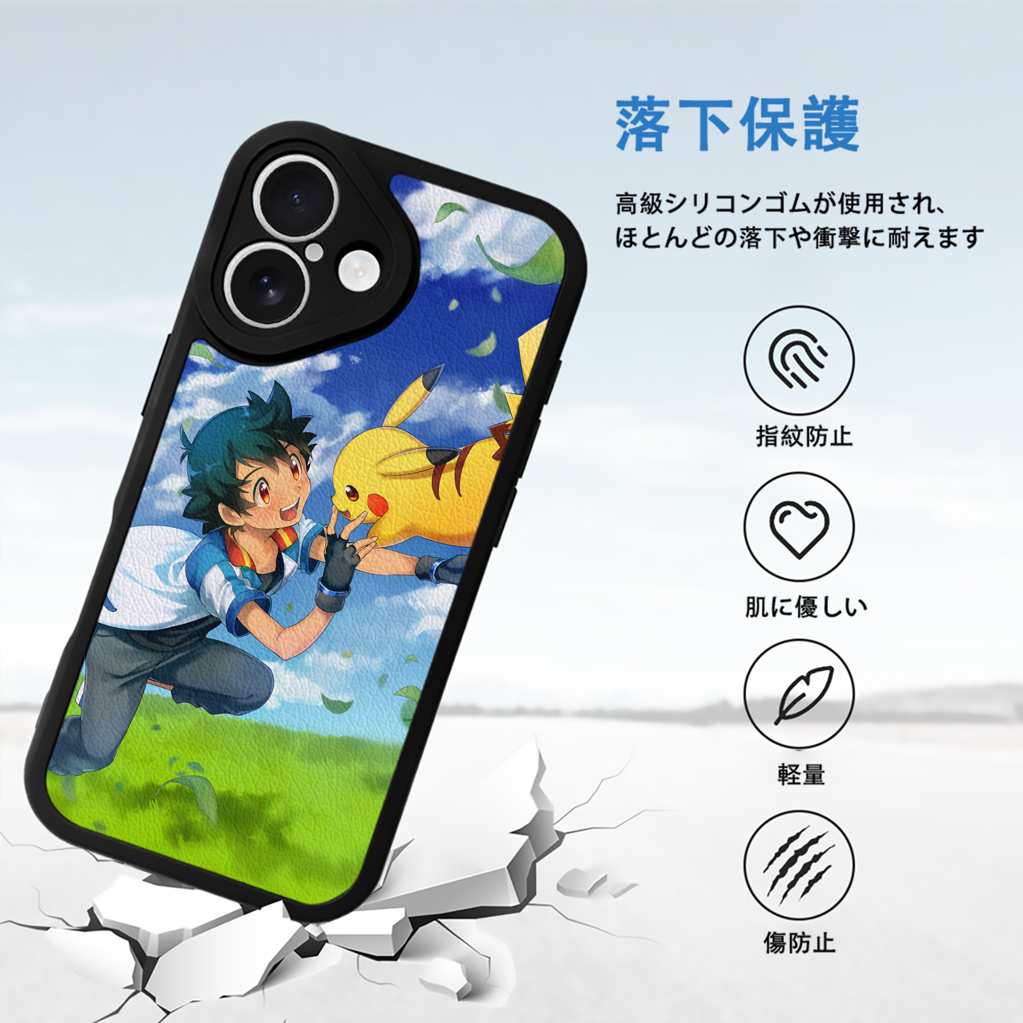 ポケットモンスター Pokémon 【iPhone 16シリーズ対応】シリコンスマホケース（レザー調） 材質：シリコン