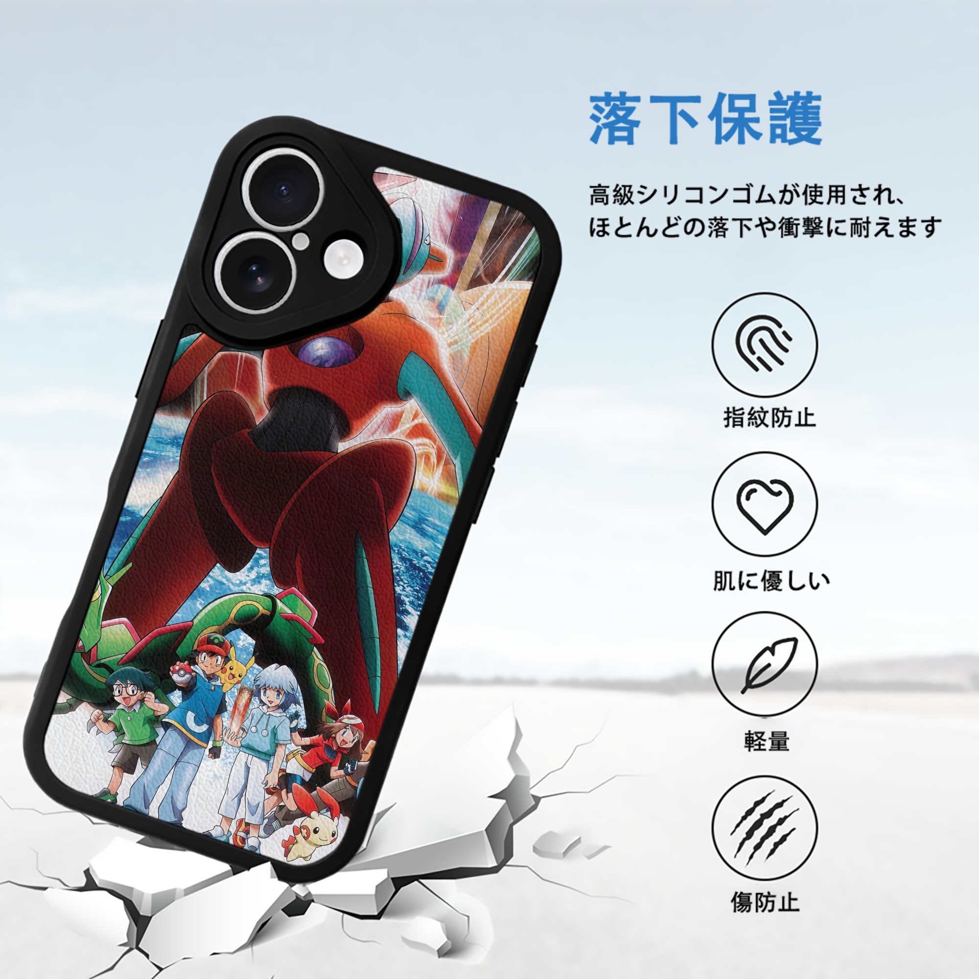 ポケットモンスター Pokémon 【iPhone 16シリーズ対応】シリコンスマホケース（レザー調） 材質：シリコン