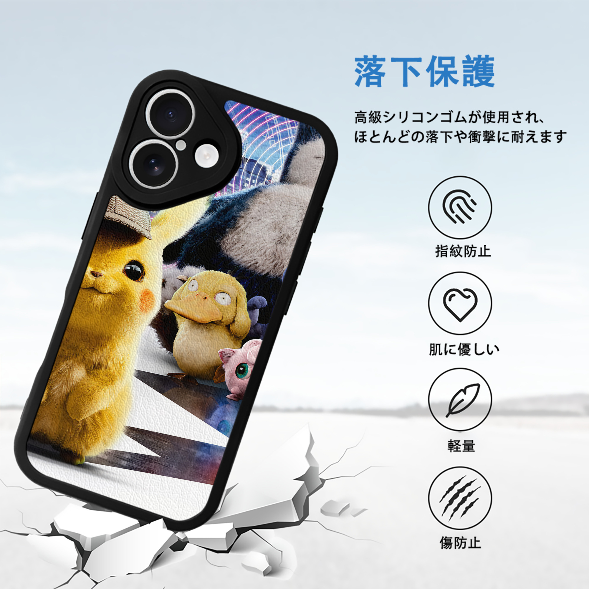 ポケットモンスター Pokémon 【iPhone 16シリーズ対応】シリコンスマホケース（レザー調） 材質：シリコン
