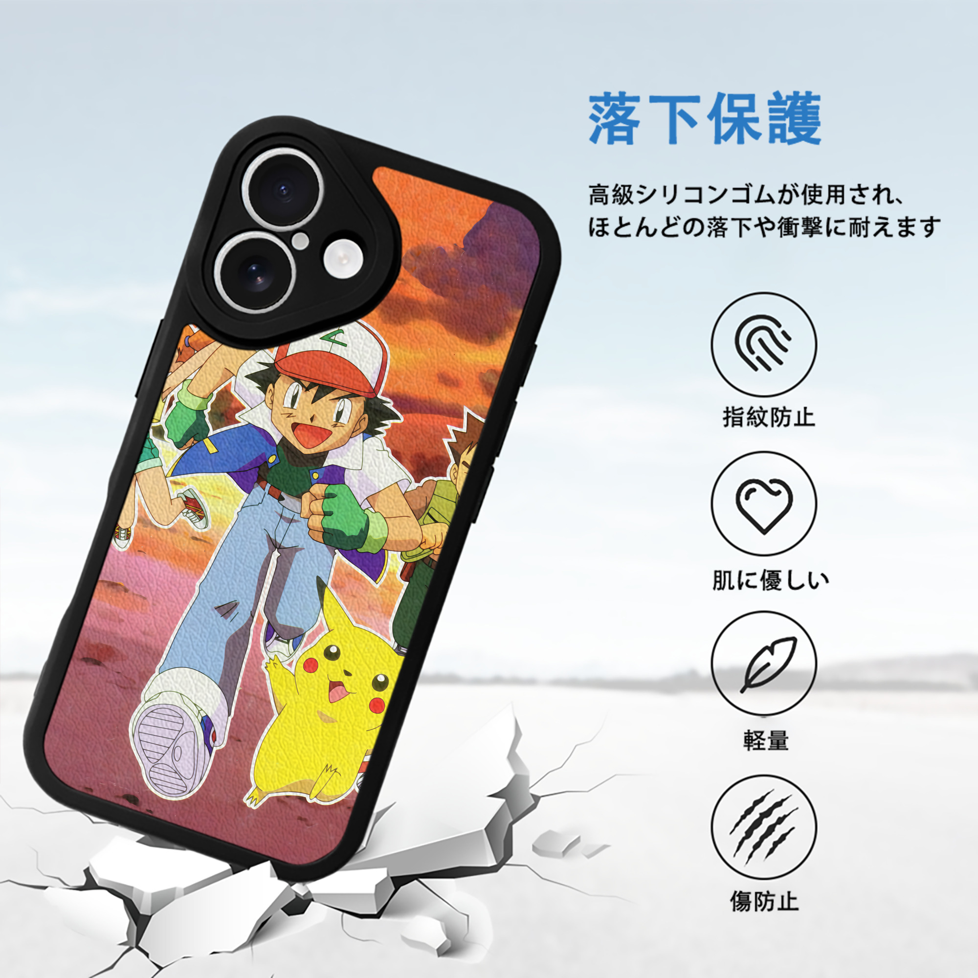 ポケットモンスター Pokémon 【iPhone 16シリーズ対応】シリコンスマホケース（レザー調） 材質：シリコン