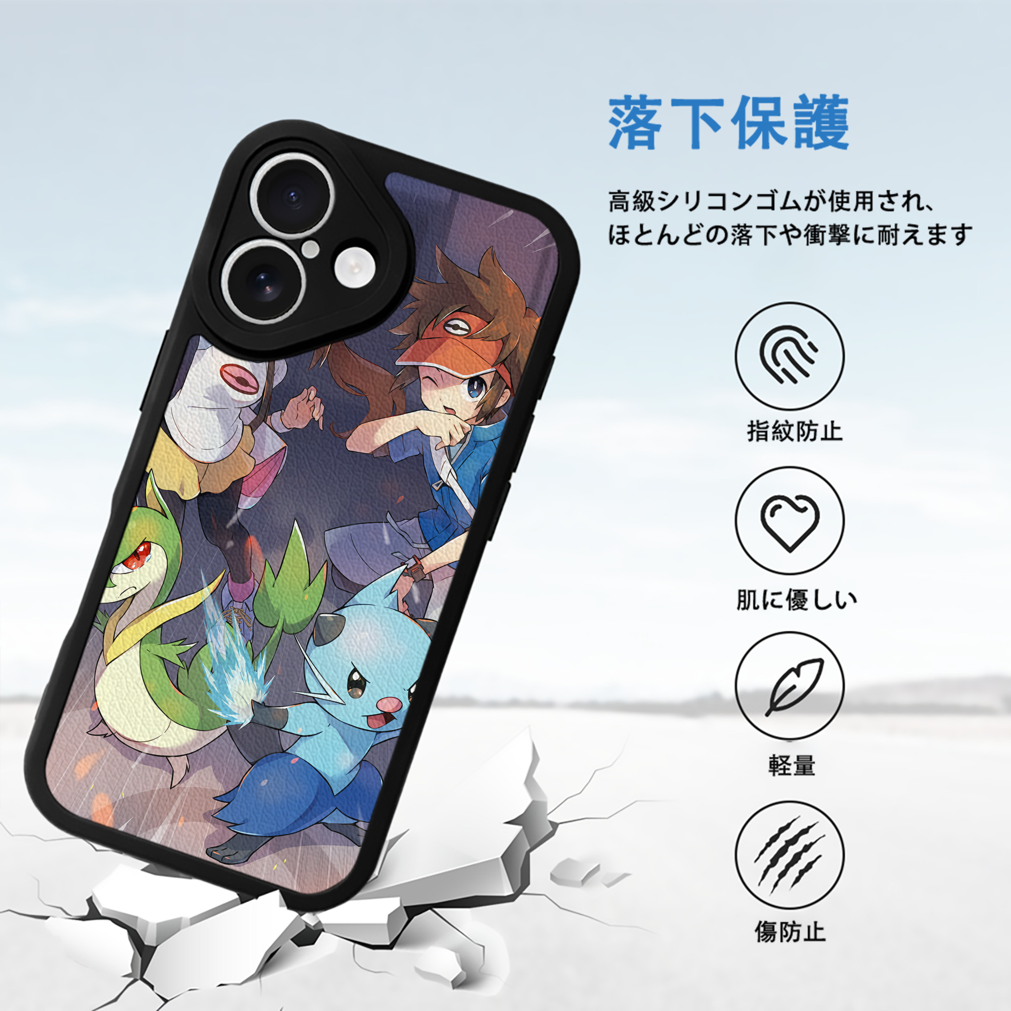 ポケットモンスター Pokémon 【iPhone 16シリーズ対応】シリコンスマホケース（レザー調） 材質：シリコン