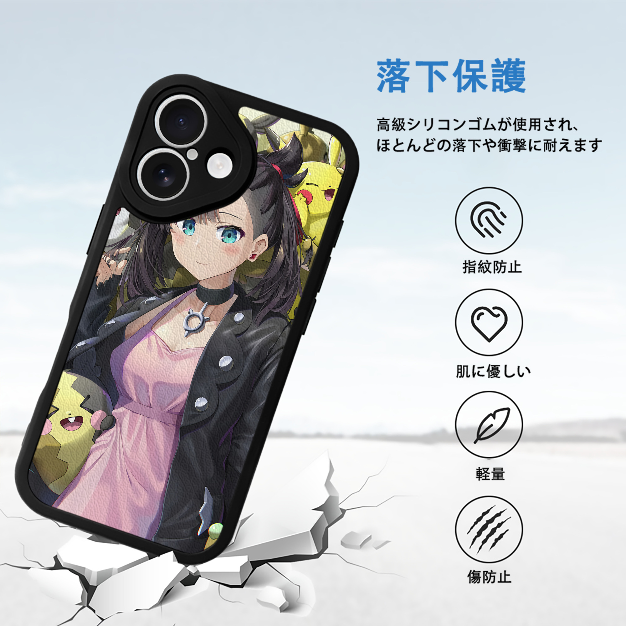 ポケットモンスター Pokémon 【iPhone 16シリーズ対応】シリコンスマホケース（レザー調） 材質：シリコン