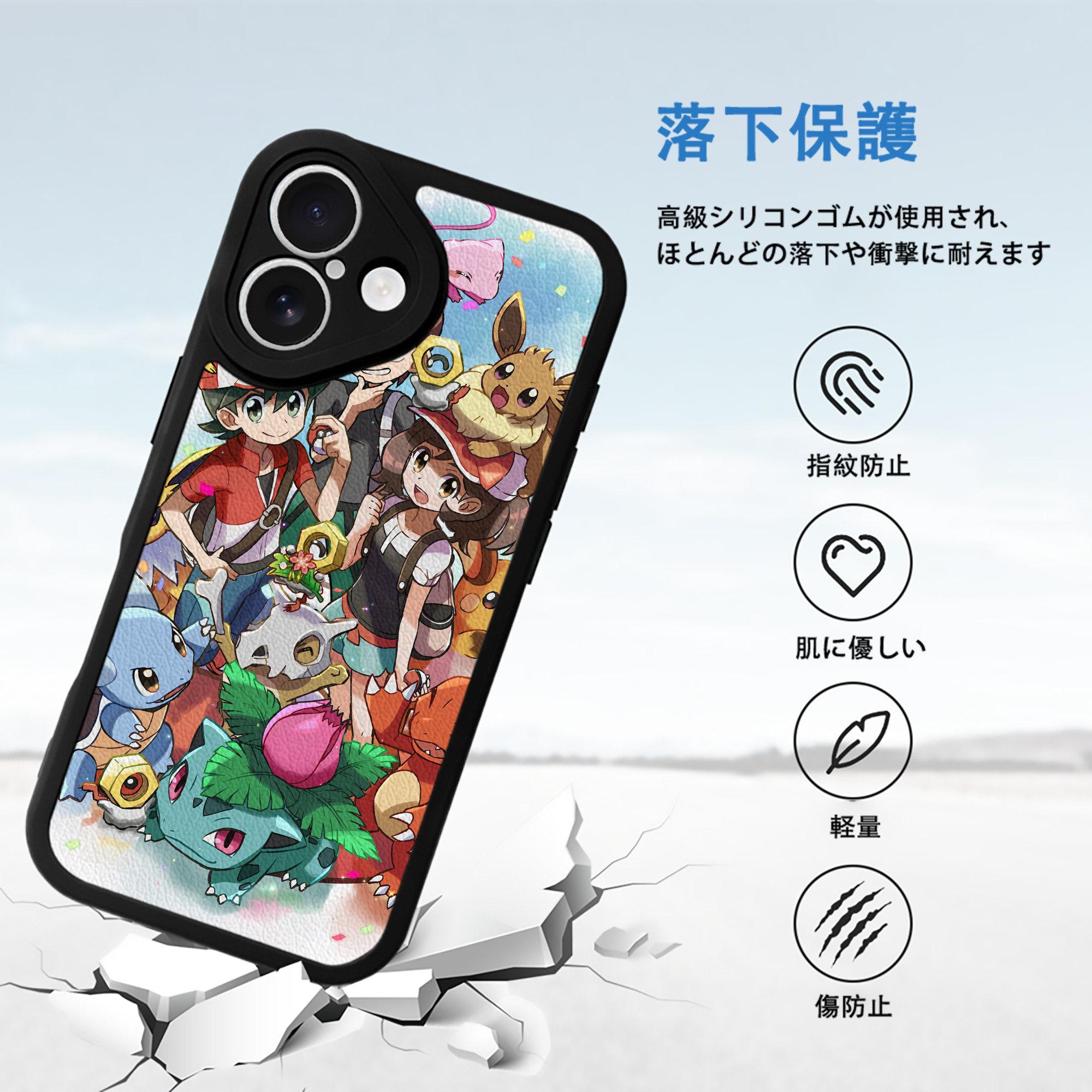 ポケットモンスター Pokémon 【iPhone 16シリーズ対応】シリコンスマホケース（レザー調） 材質：シリコン