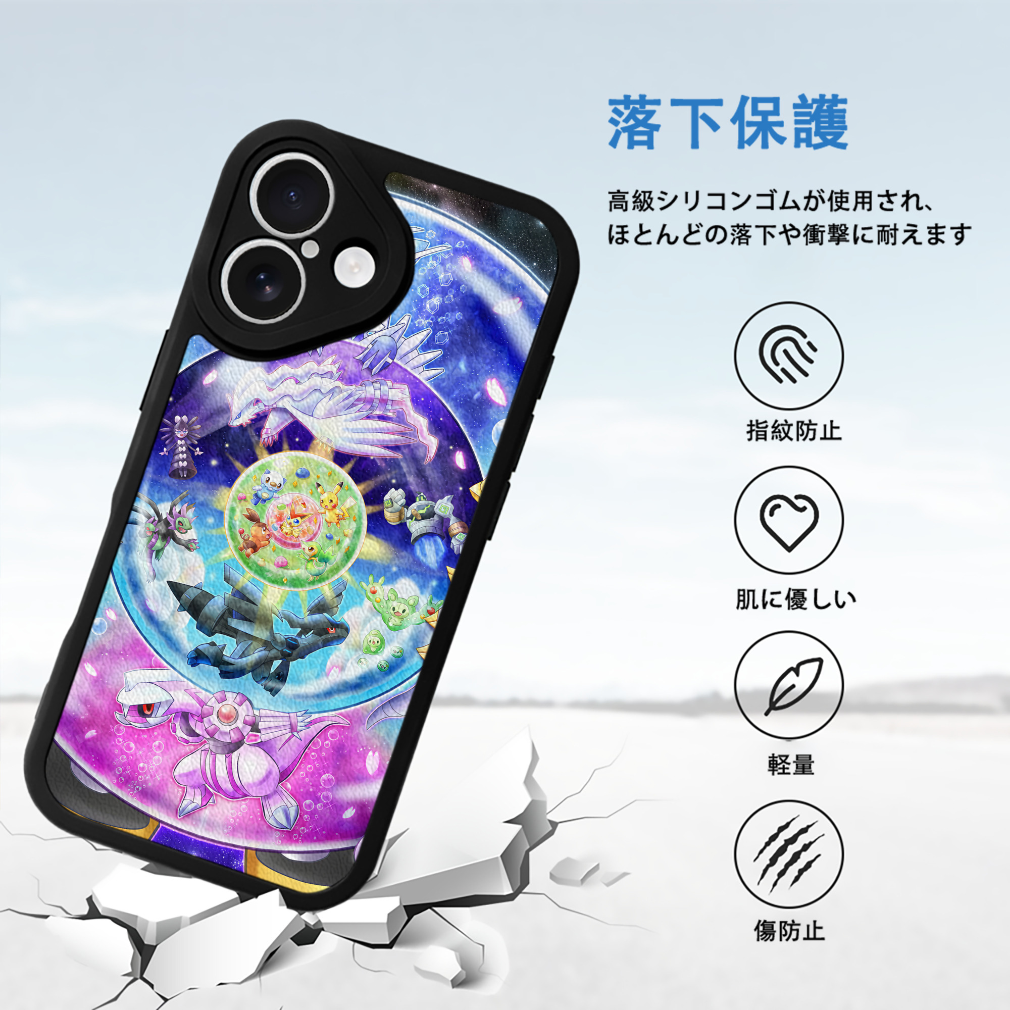 ポケットモンスター Pokémon 【iPhone 16シリーズ対応】シリコンスマホケース（レザー調） 材質：シリコン