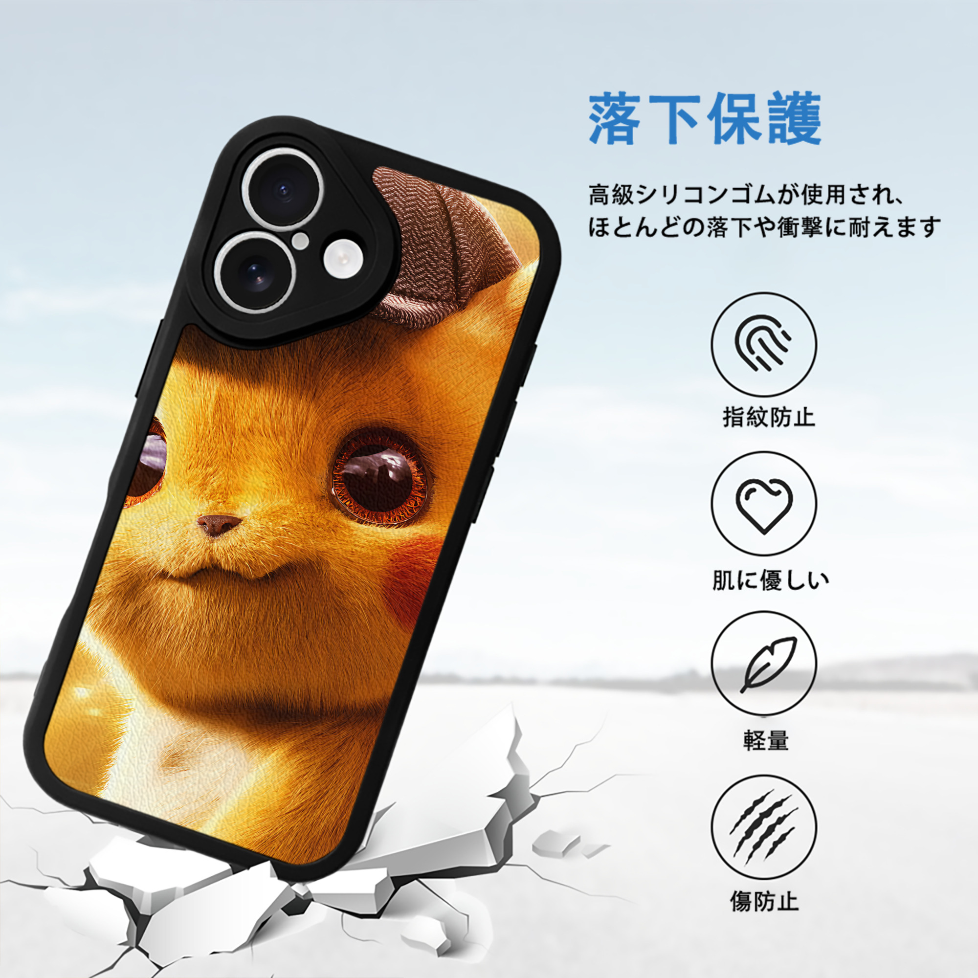 ポケットモンスター Pokémon 【iPhone 16シリーズ対応】シリコンスマホケース（レザー調） 材質：シリコン