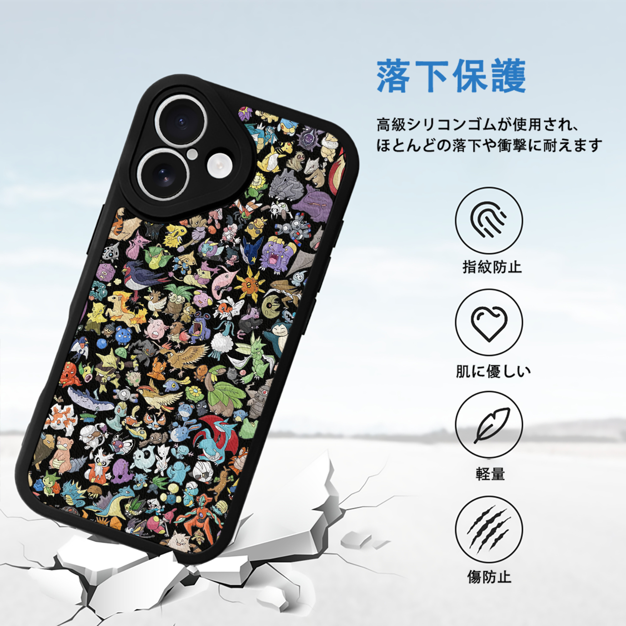 ポケットモンスター Pokémon 【iPhone 16シリーズ対応】シリコンスマホケース（レザー調） 材質：シリコン
