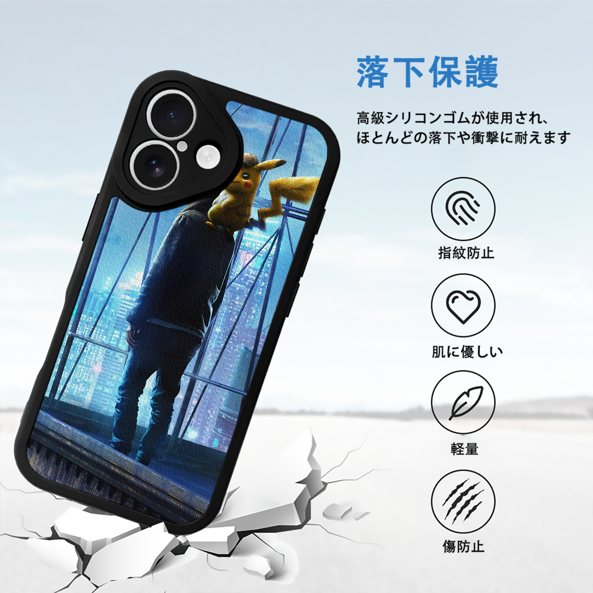 ポケットモンスター Pokémon 【iPhone 16シリーズ対応】シリコンスマホケース（レザー調） 材質：シリコン