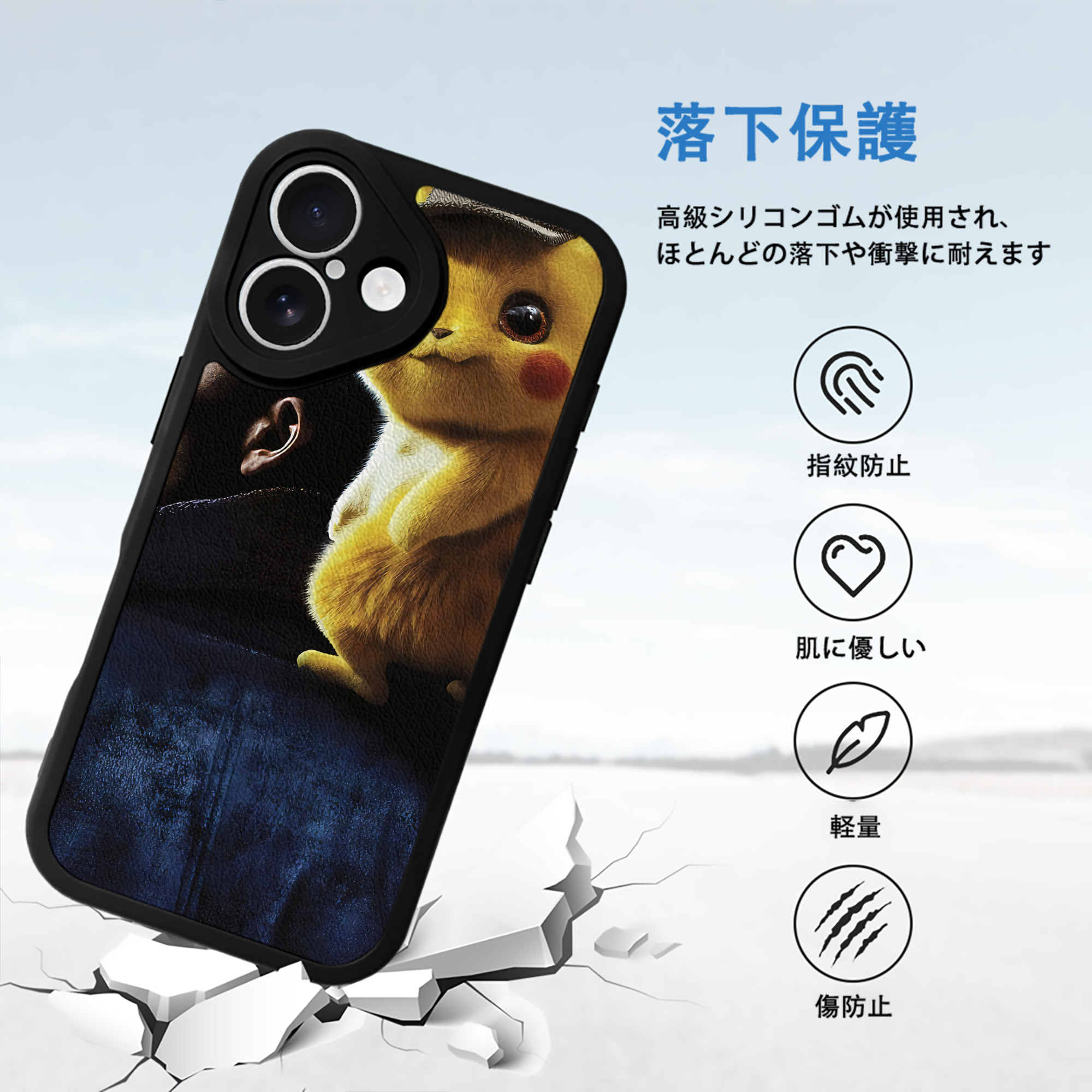 ポケットモンスター Pokémon 【iPhone 16シリーズ対応】シリコンスマホケース（レザー調） 材質：シリコン