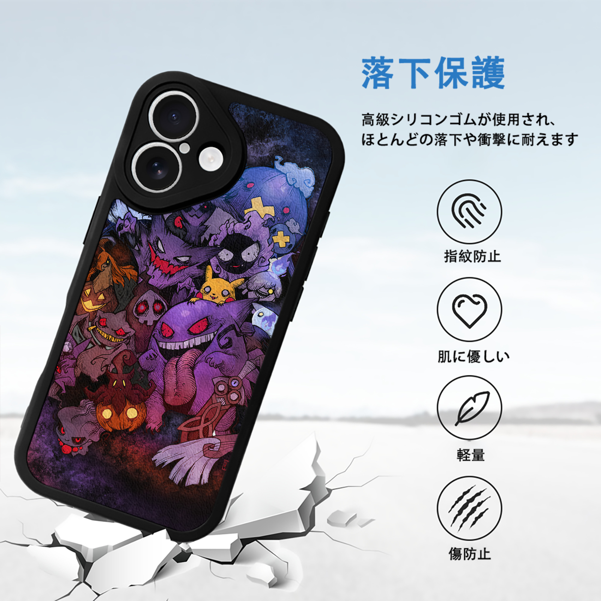 ポケットモンスター Pokémon 【iPhone 16シリーズ対応】シリコンスマホケース（レザー調） 材質：シリコン