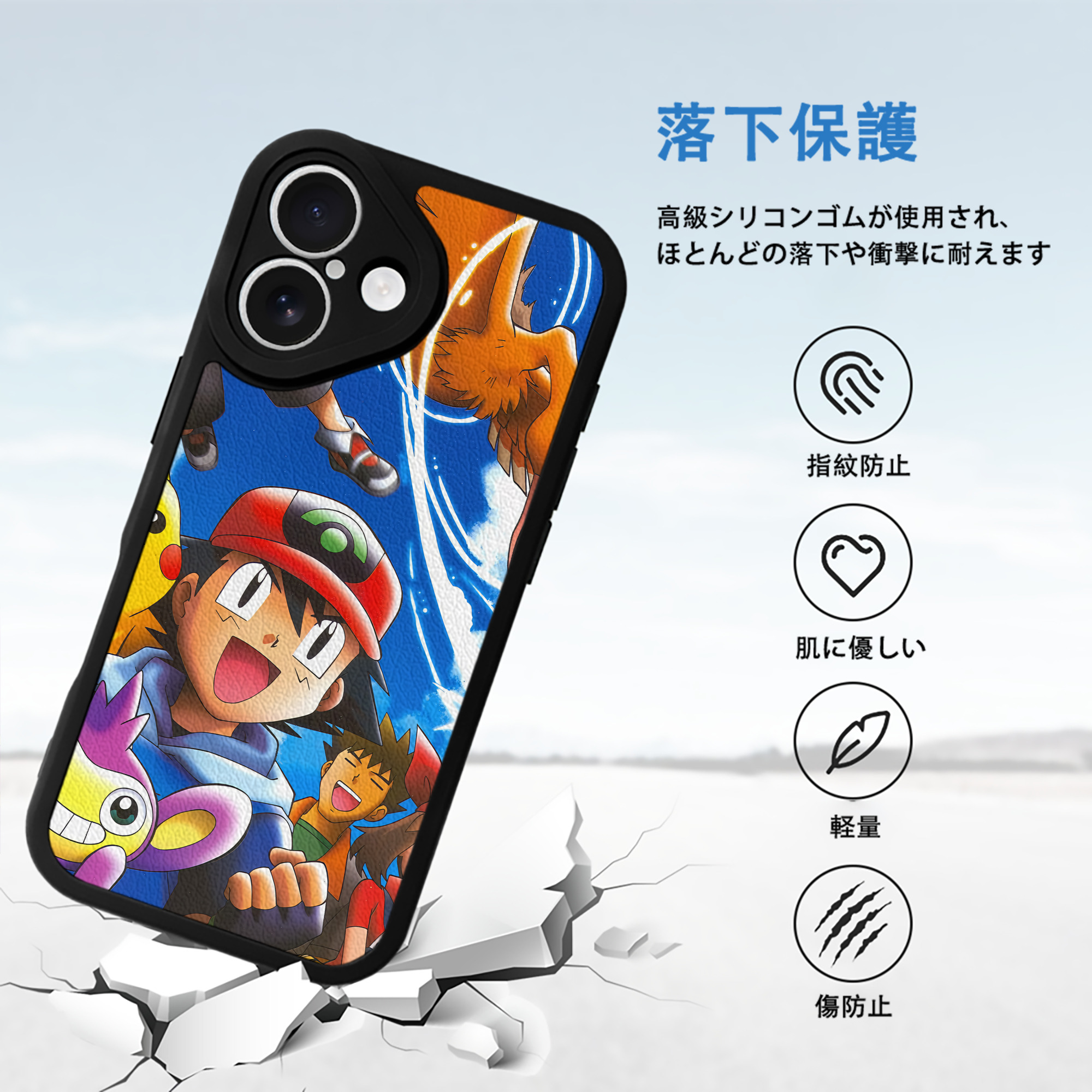 ポケットモンスター Pokémon 【iPhone 16シリーズ対応】シリコンスマホケース（レザー調） 材質：シリコン
