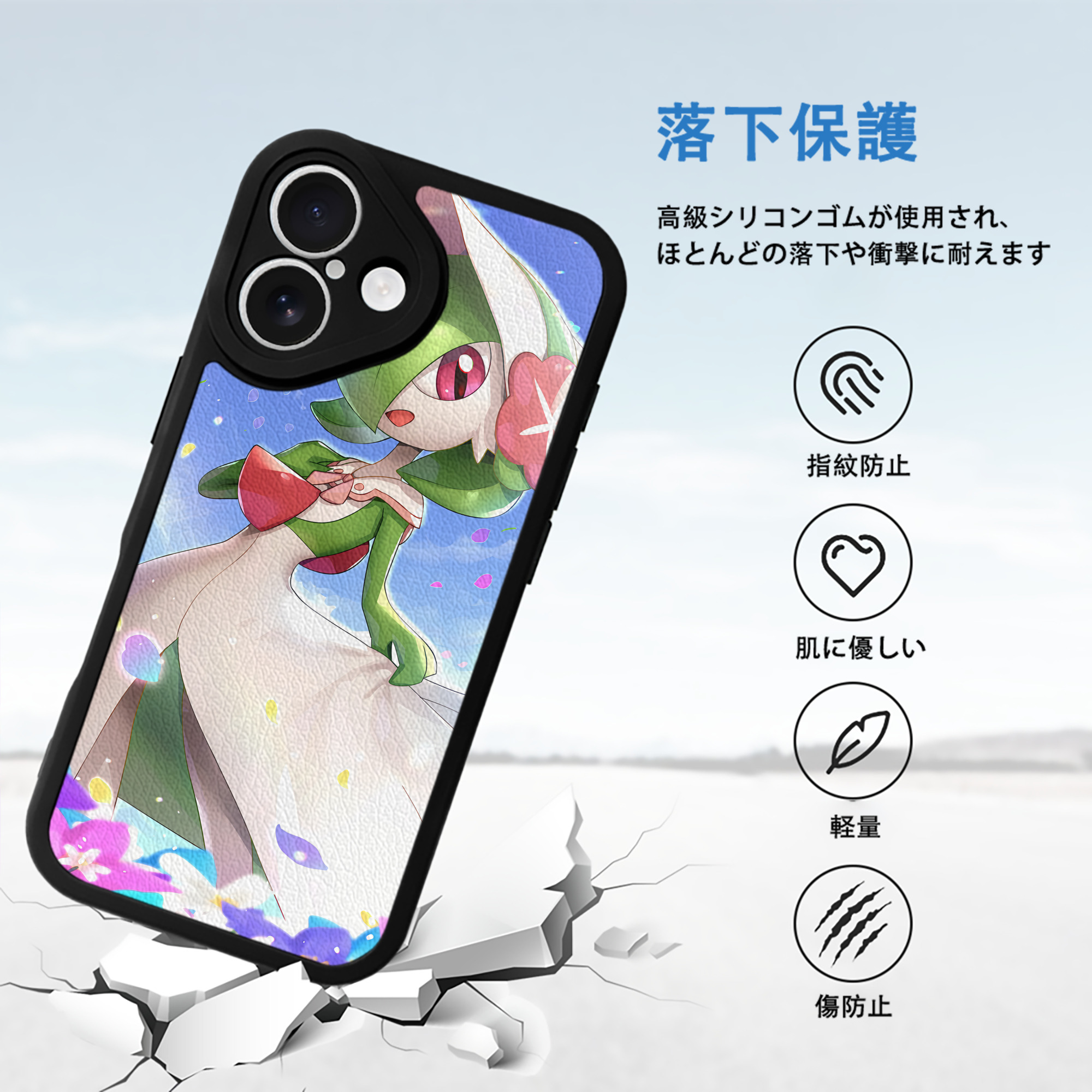 ポケットモンスター Pokémon 【iPhone 16シリーズ対応】シリコンスマホケース（レザー調） 材質：シリコン