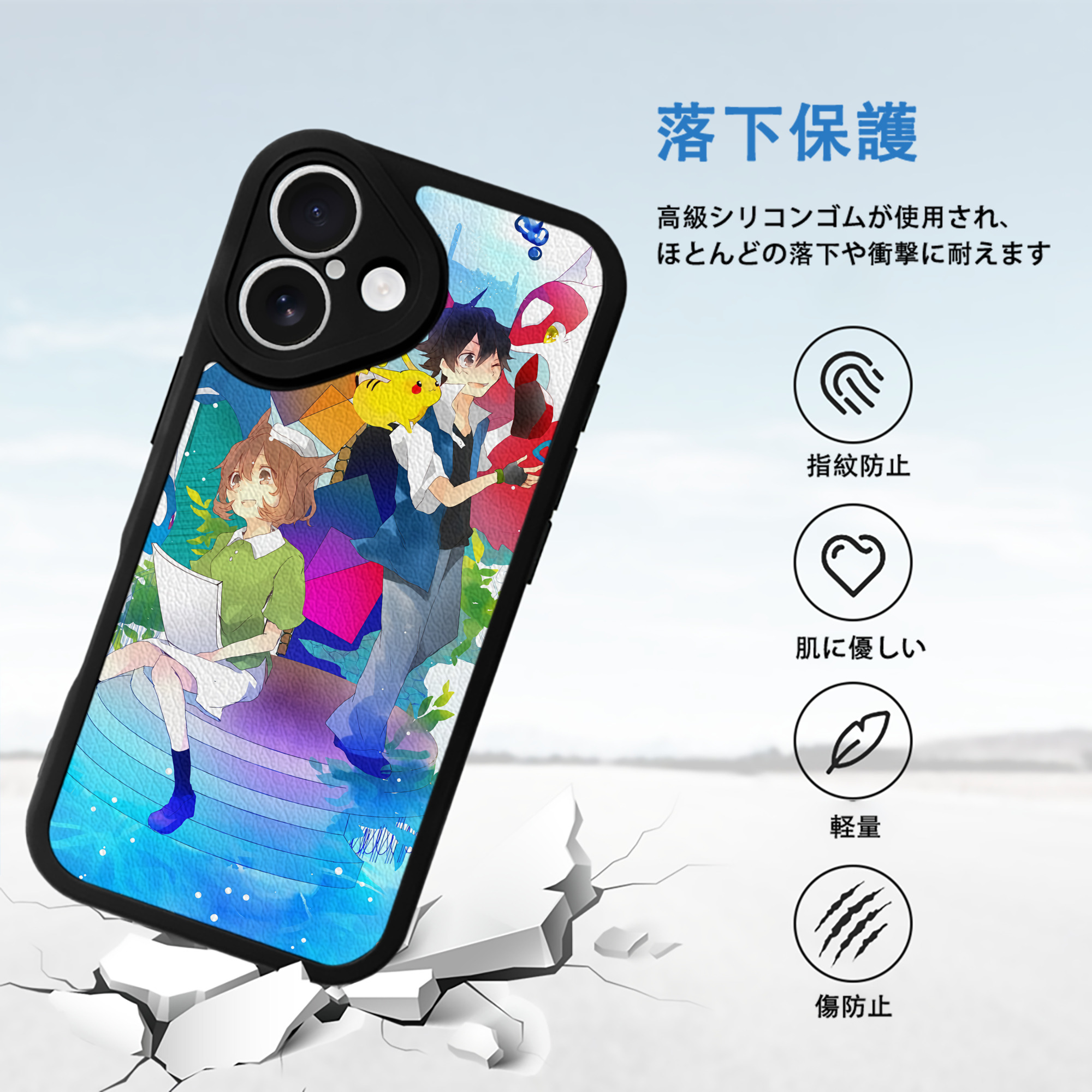 ポケットモンスター Pokémon 【iPhone 16シリーズ対応】シリコンスマホケース（レザー調） 材質：シリコン