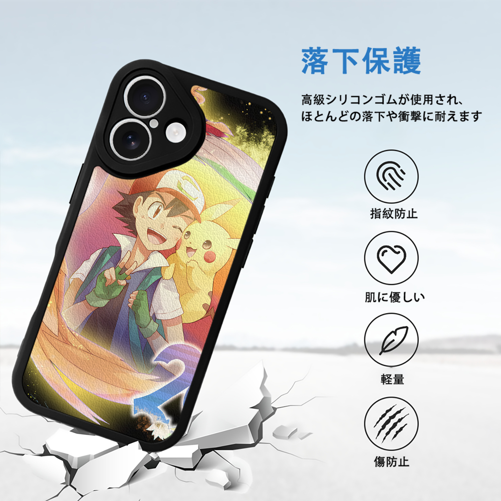 ポケットモンスター Pokémon 【iPhone 16シリーズ対応】シリコンスマホケース（レザー調） 材質：シリコン