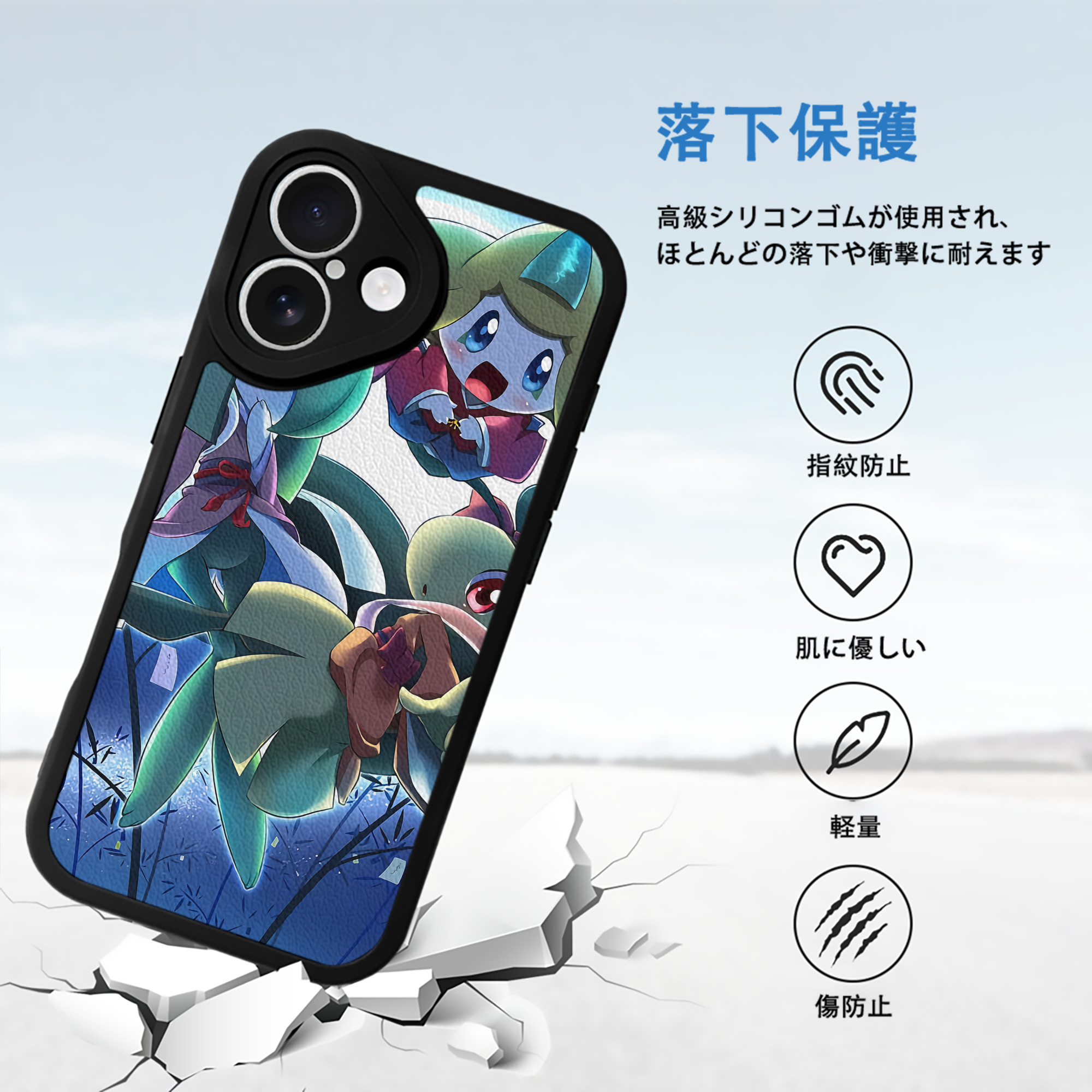 ポケットモンスター Pokémon 【iPhone 16シリーズ対応】シリコンスマホケース（レザー調） 材質：シリコン