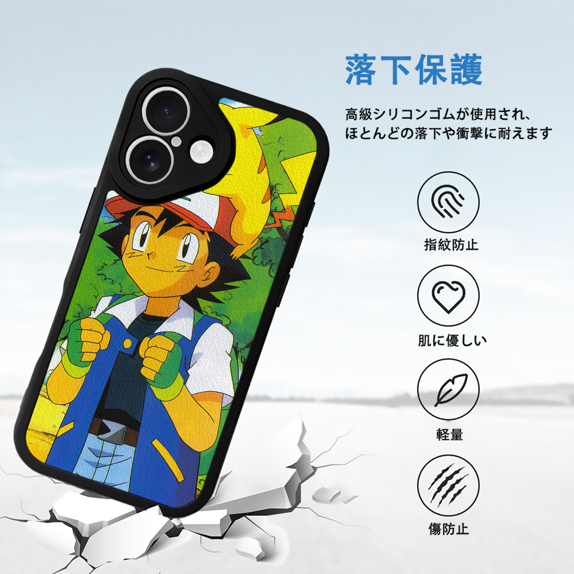 ポケットモンスター Pokémon 【iPhone 16シリーズ対応】シリコンスマホケース（レザー調） 材質：シリコン