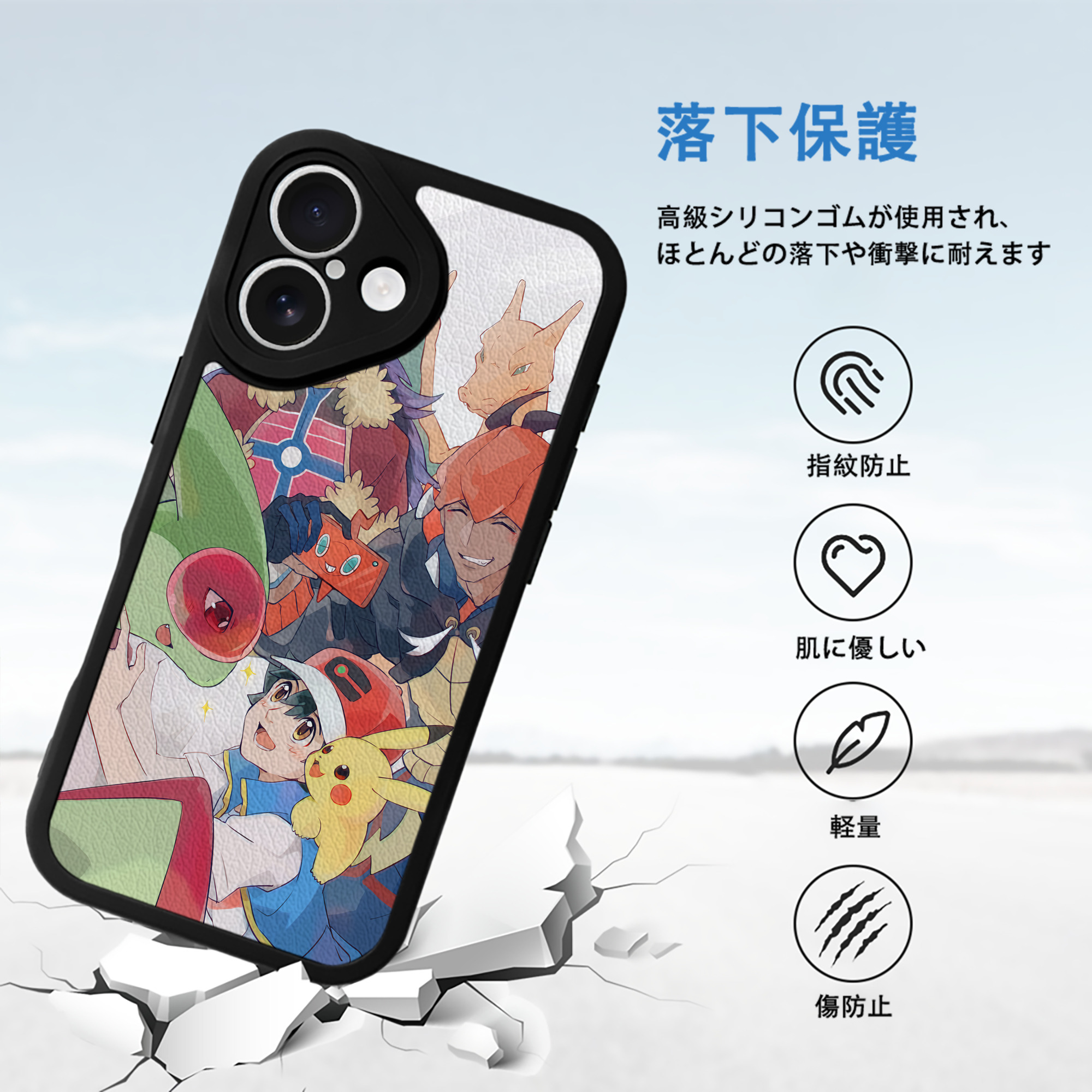 ポケットモンスター Pokémon 【iPhone 16シリーズ対応】シリコンスマホケース（レザー調） 材質：シリコン