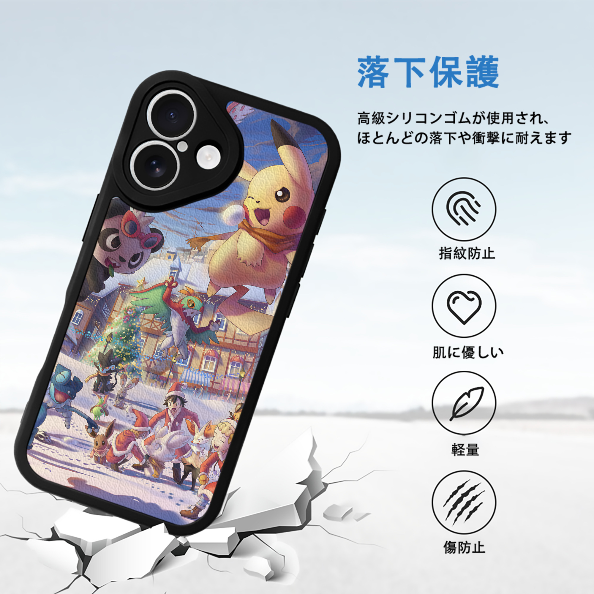 ポケットモンスター Pokémon 【iPhone 16シリーズ対応】シリコンスマホケース（レザー調） 材質：シリコン