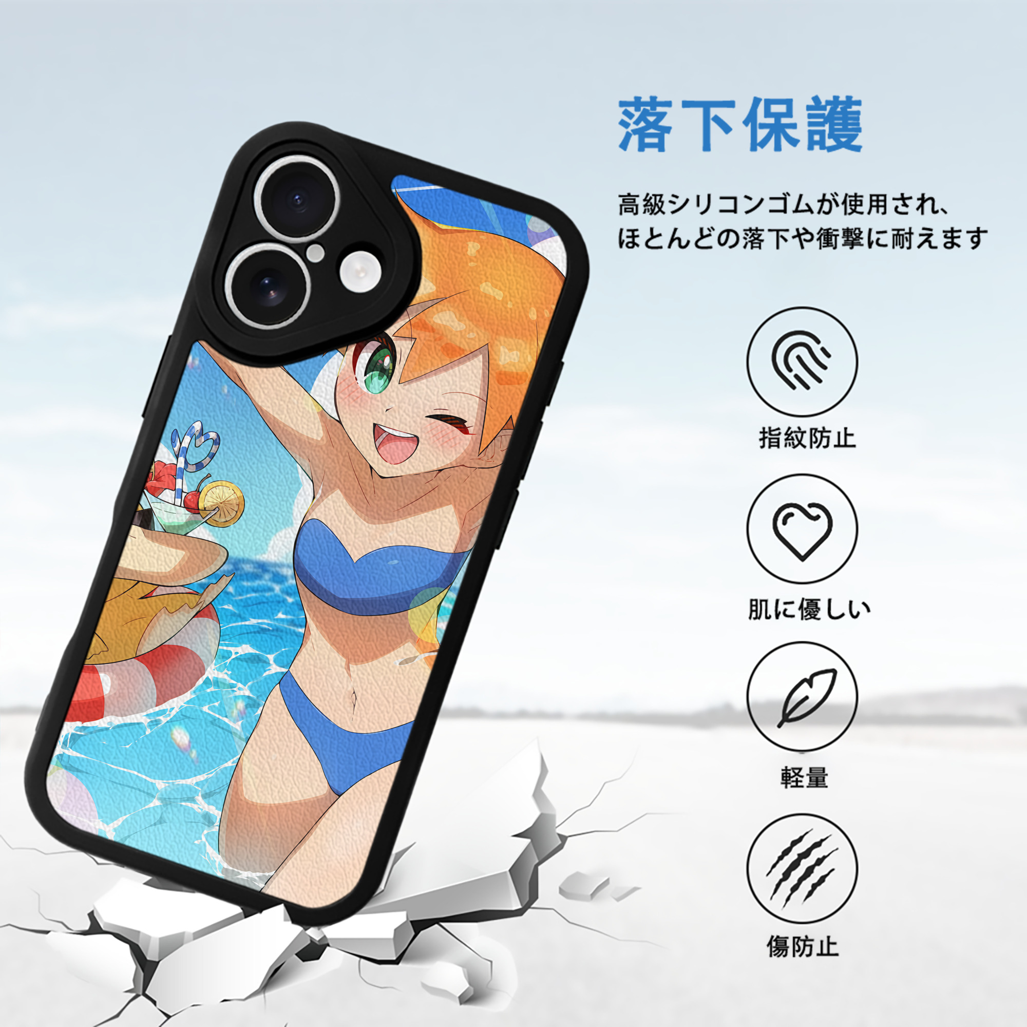 ポケットモンスター Pokémon 【iPhone 16シリーズ対応】シリコンスマホケース（レザー調） 材質：シリコン