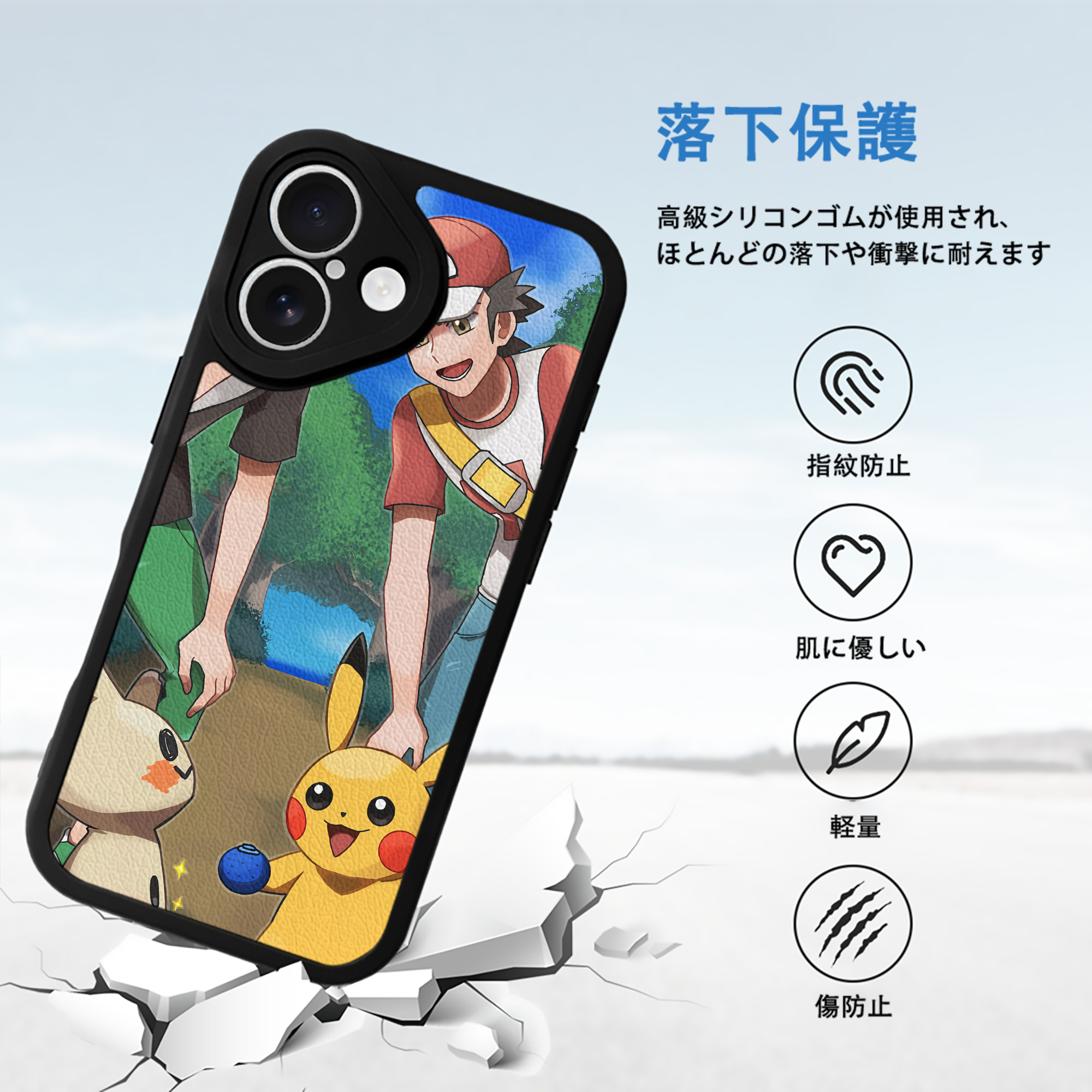 ポケットモンスター Pokémon 【iPhone 16シリーズ対応】シリコンスマホケース（レザー調） 材質：シリコン