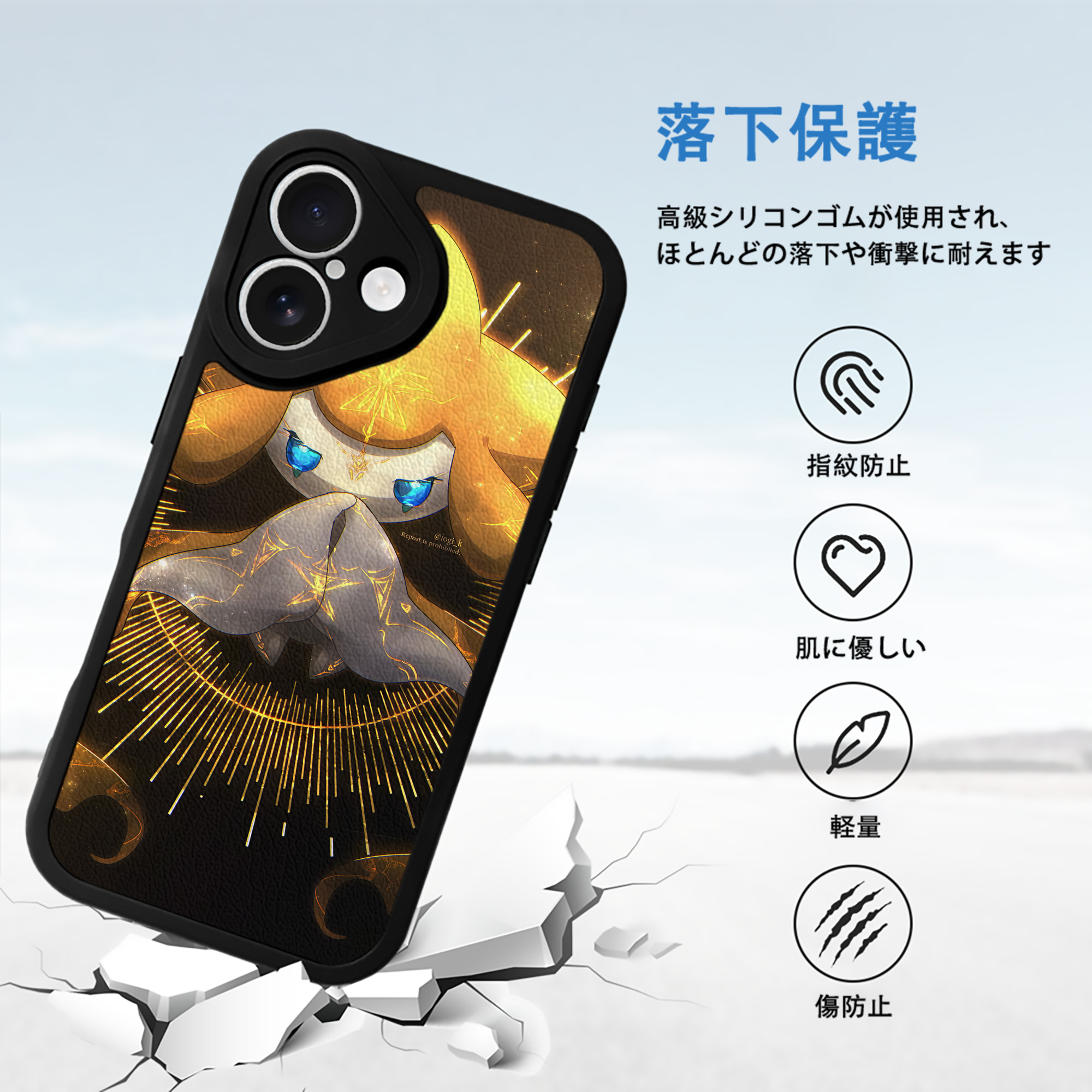 ポケットモンスター Pokémon 【iPhone 16シリーズ対応】シリコンスマホケース（レザー調） 材質：シリコン