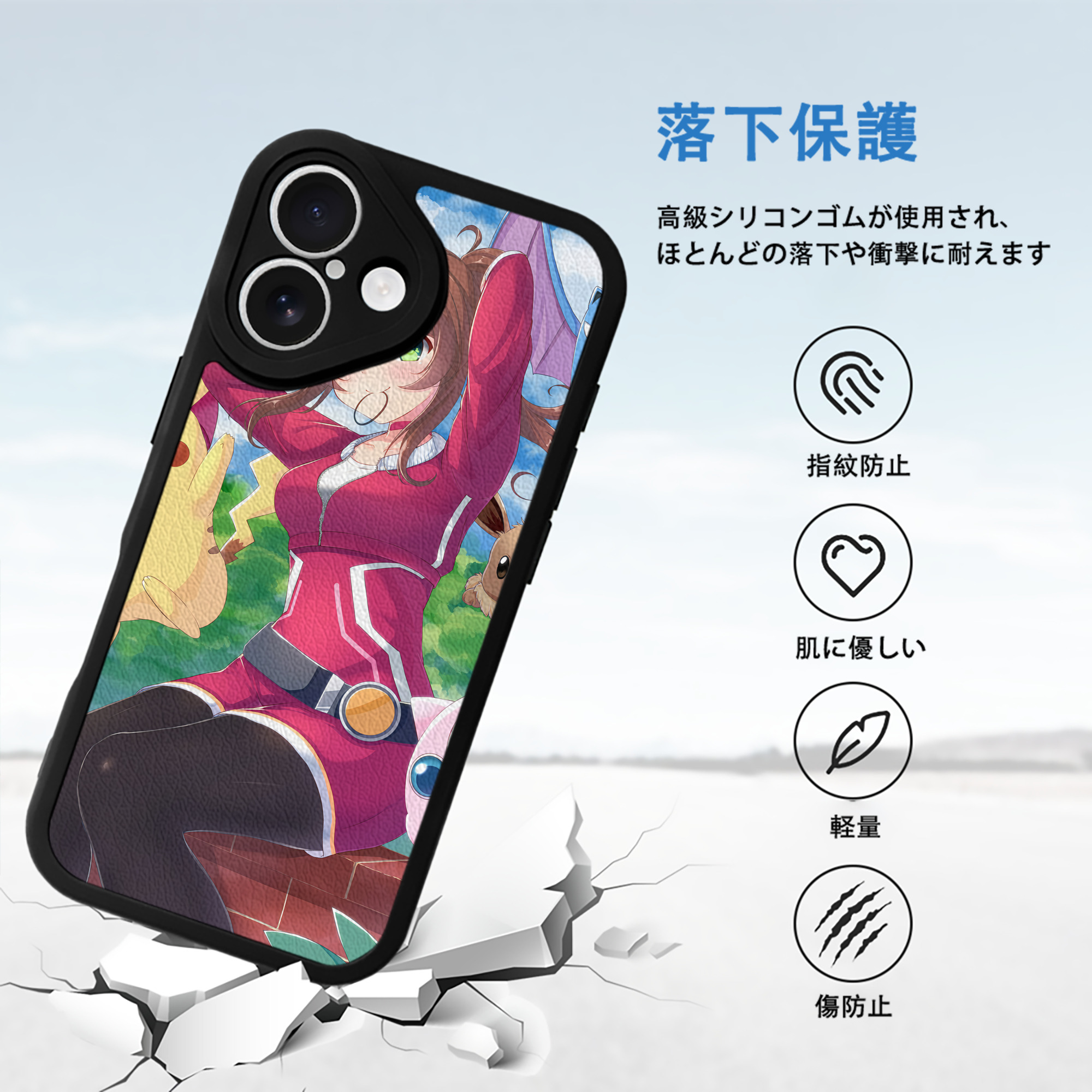 ポケットモンスター Pokémon 【iPhone 16シリーズ対応】シリコンスマホケース（レザー調） 材質：シリコン