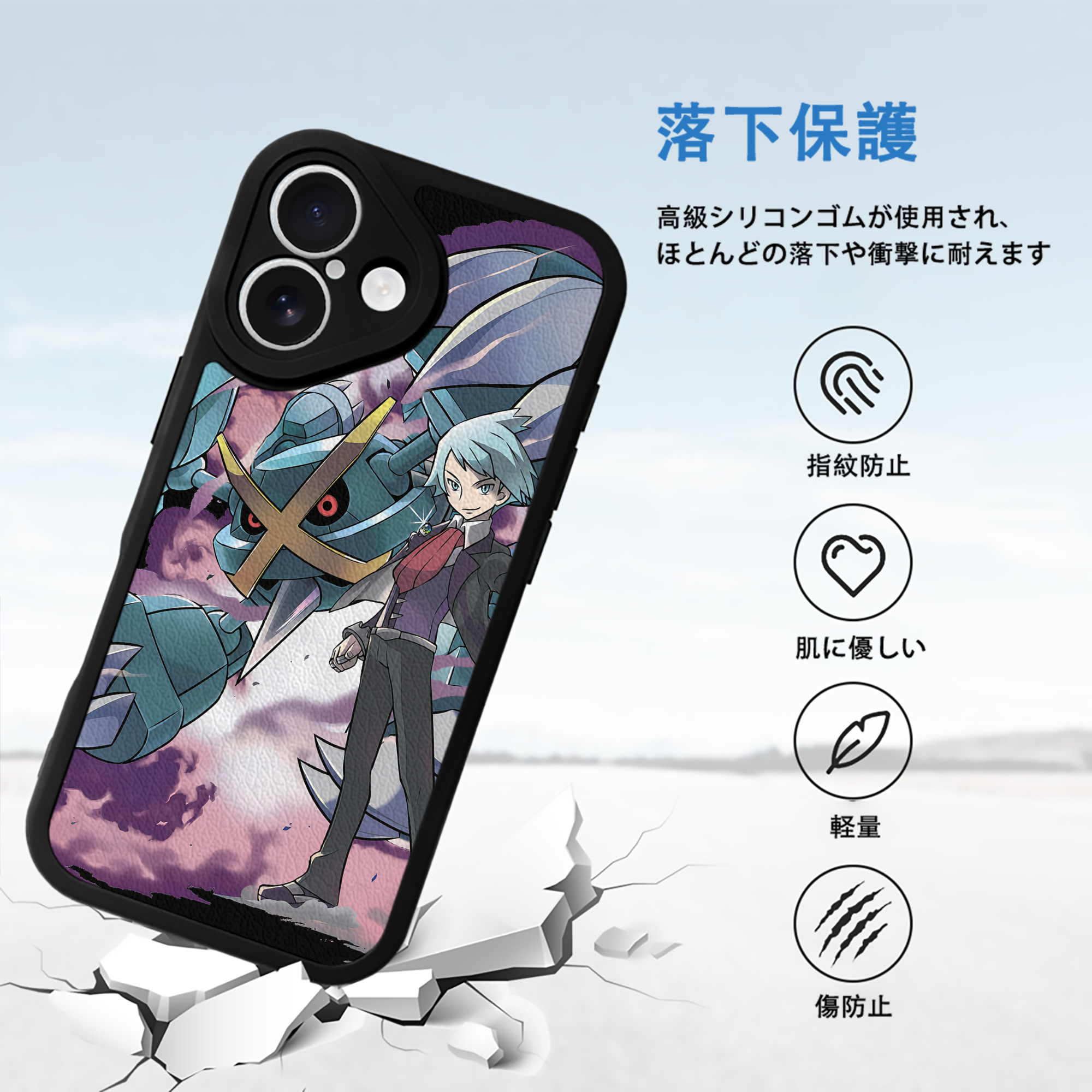 ポケットモンスター Pokémon 【iPhone 16シリーズ対応】シリコンスマホケース（レザー調） 材質：シリコン