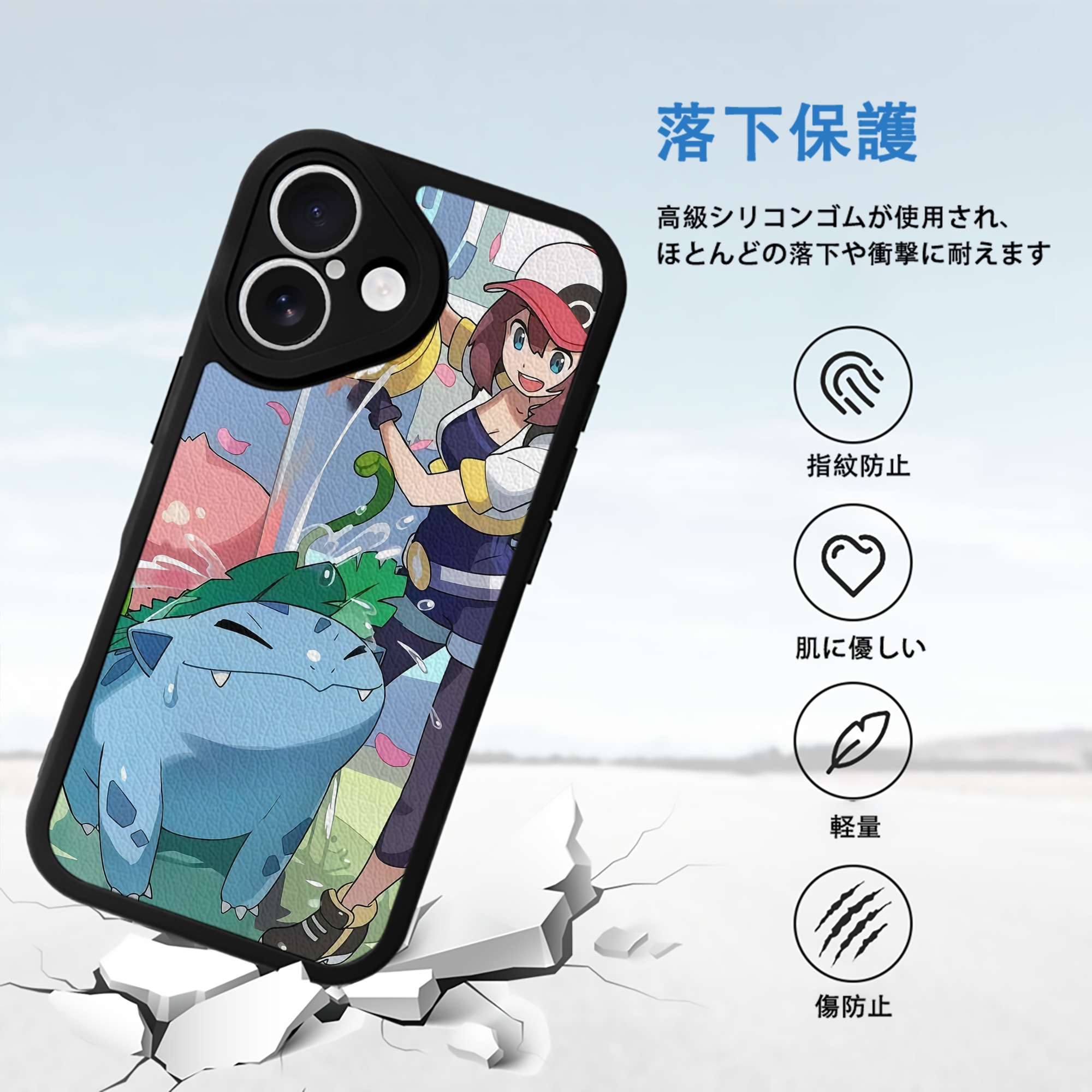 ポケットモンスター Pokémon 【iPhone 16シリーズ対応】シリコンスマホケース（レザー調） 材質：シリコン
