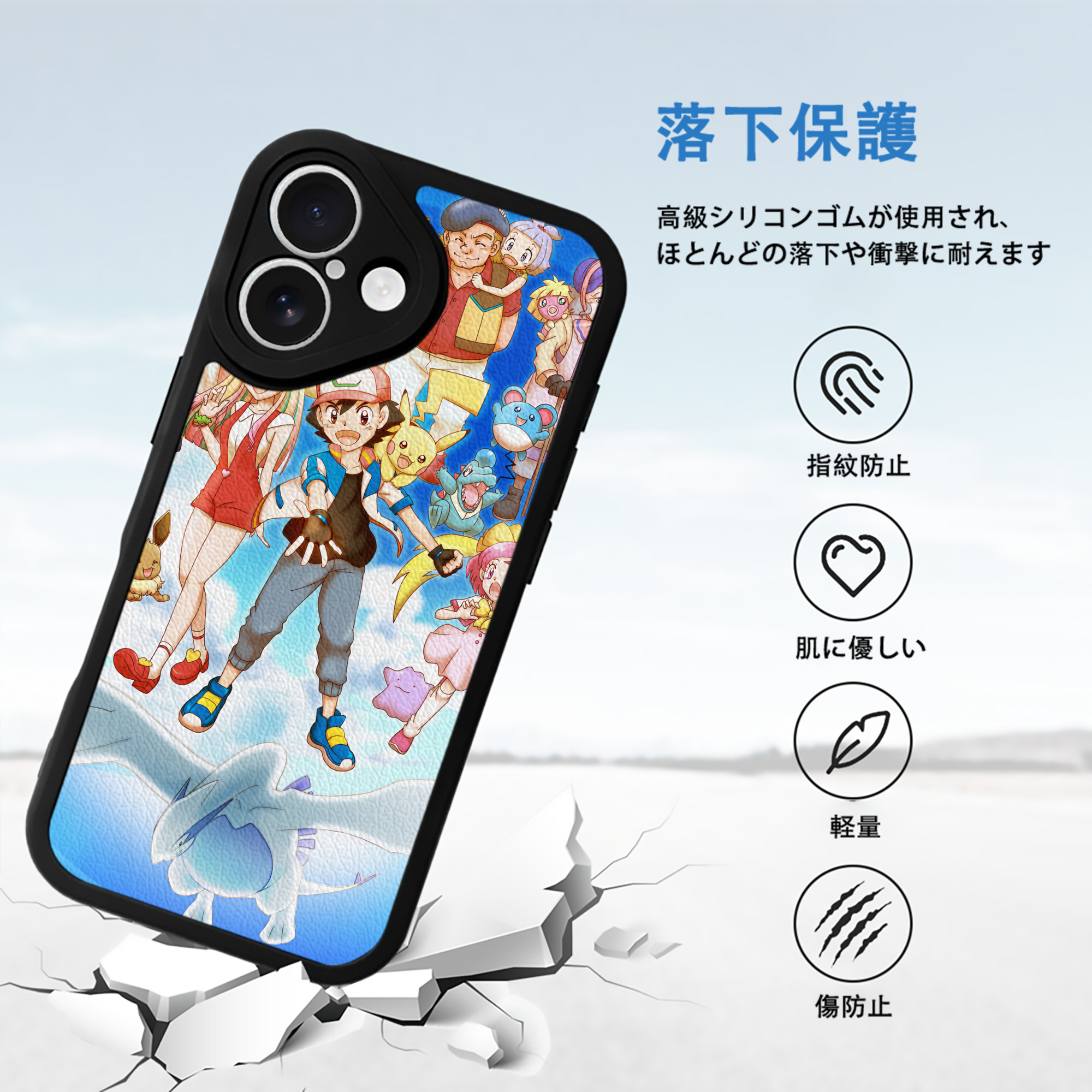 ポケットモンスター Pokémon 【iPhone 16シリーズ対応】シリコンスマホケース（レザー調） 材質：シリコン
