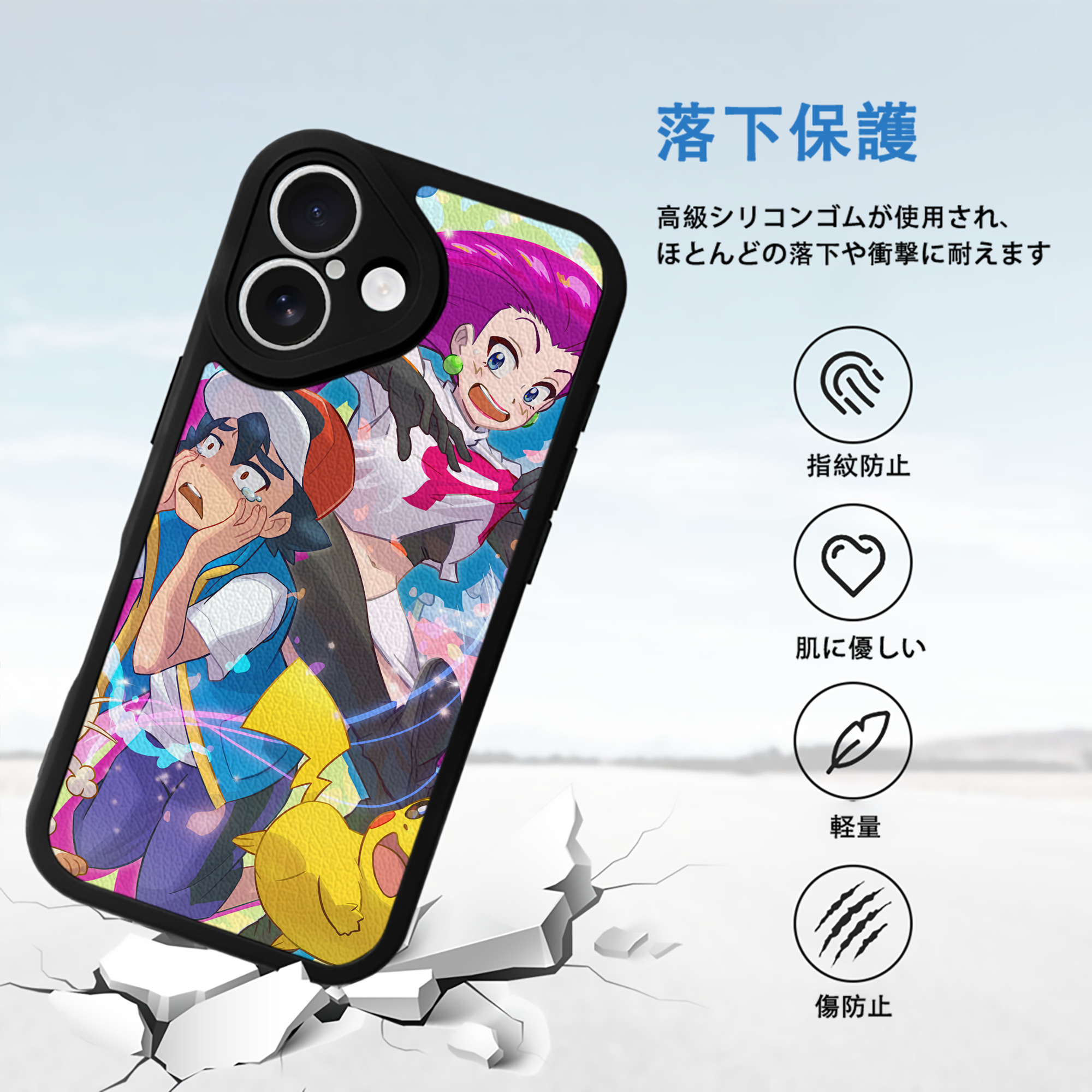 ポケットモンスター Pokémon 【iPhone 16シリーズ対応】シリコンスマホケース（レザー調） 材質：シリコン