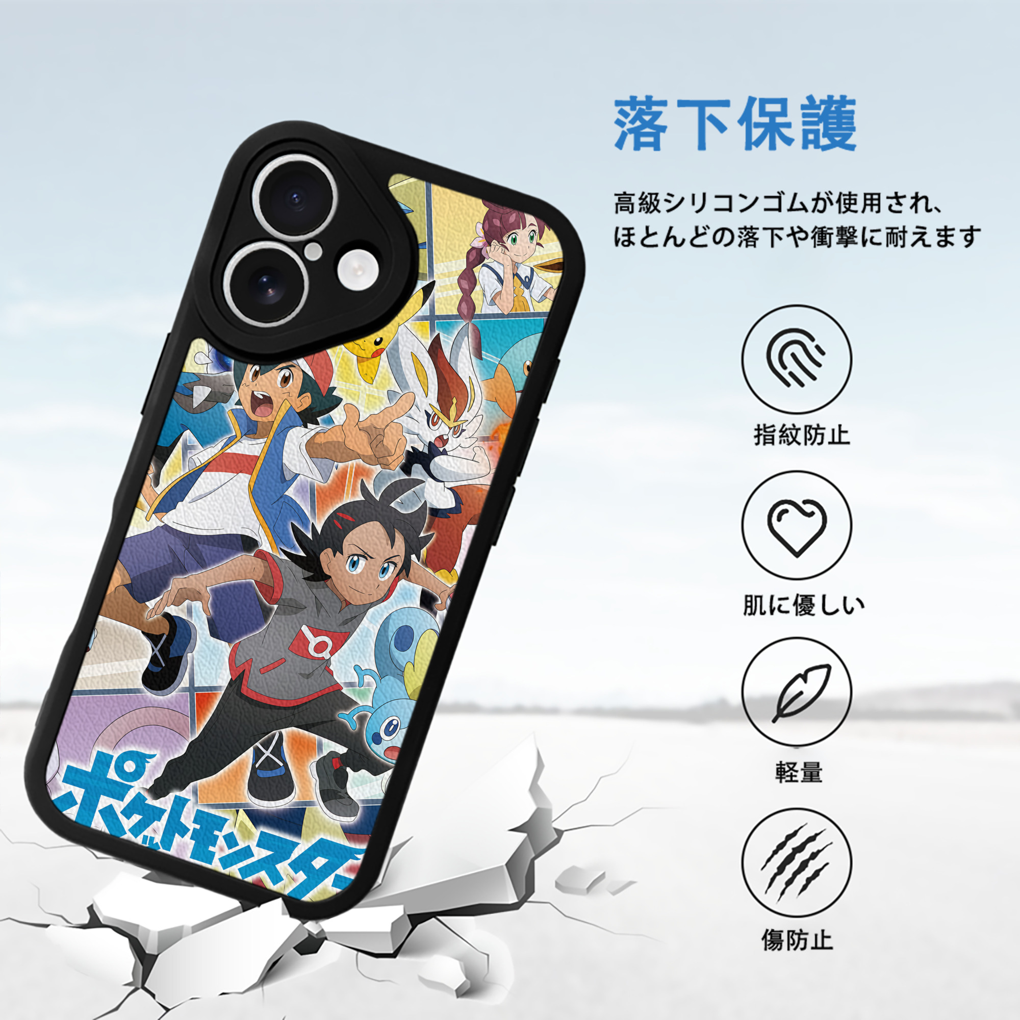 ポケットモンスター Pokémon 【iPhone 16シリーズ対応】シリコンスマホケース（レザー調） 材質：シリコン