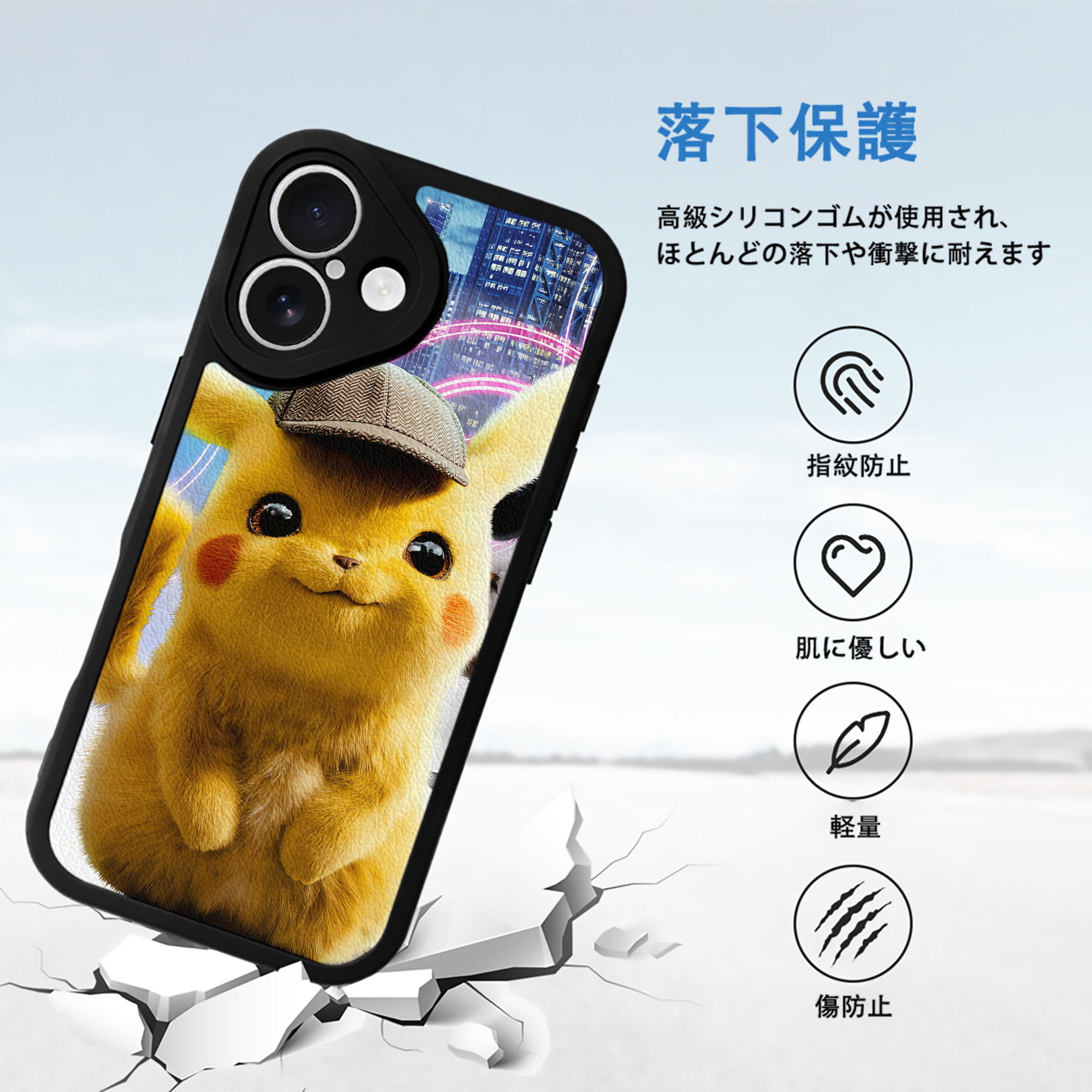 ポケットモンスター Pokémon 【iPhone 16シリーズ対応】シリコンスマホケース（レザー調） 材質：シリコン