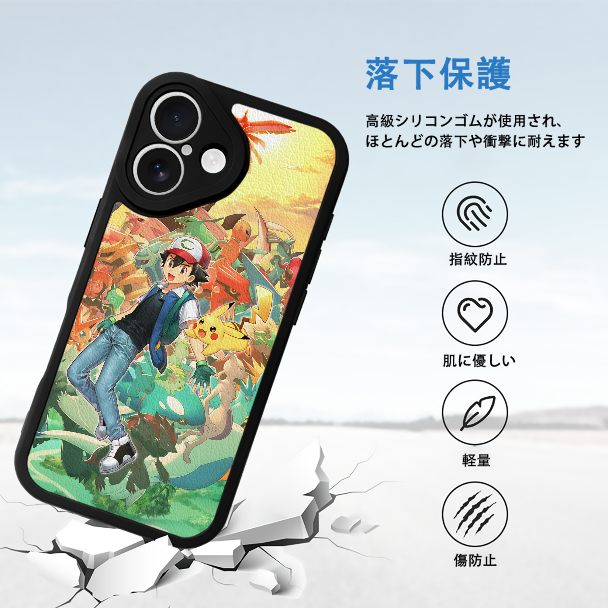ポケットモンスター Pokémon 【iPhone 16シリーズ対応】シリコンスマホケース（レザー調） 材質：シリコン