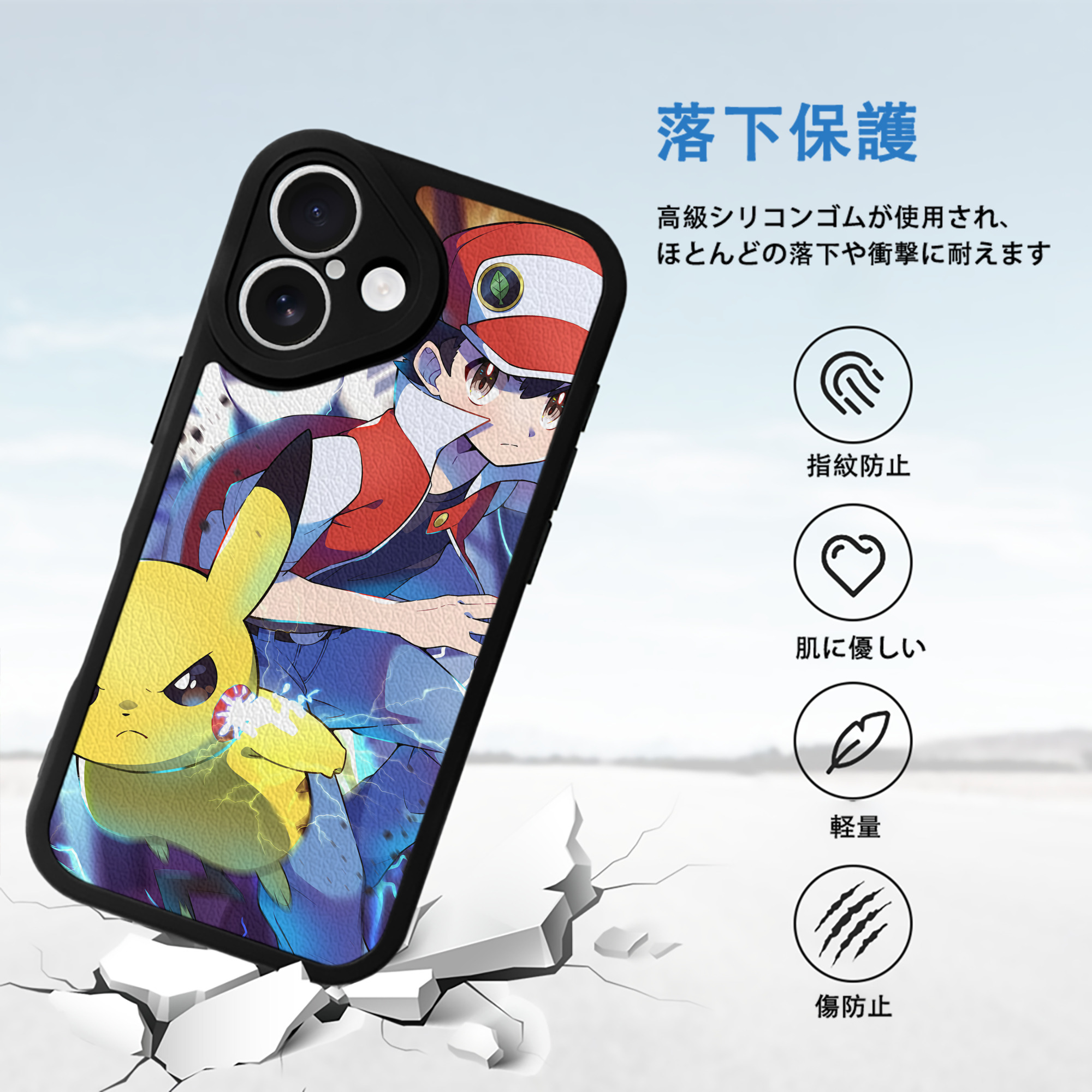 ポケットモンスター Pokémon 【iPhone 16シリーズ対応】シリコンスマホケース（レザー調） 材質：シリコン