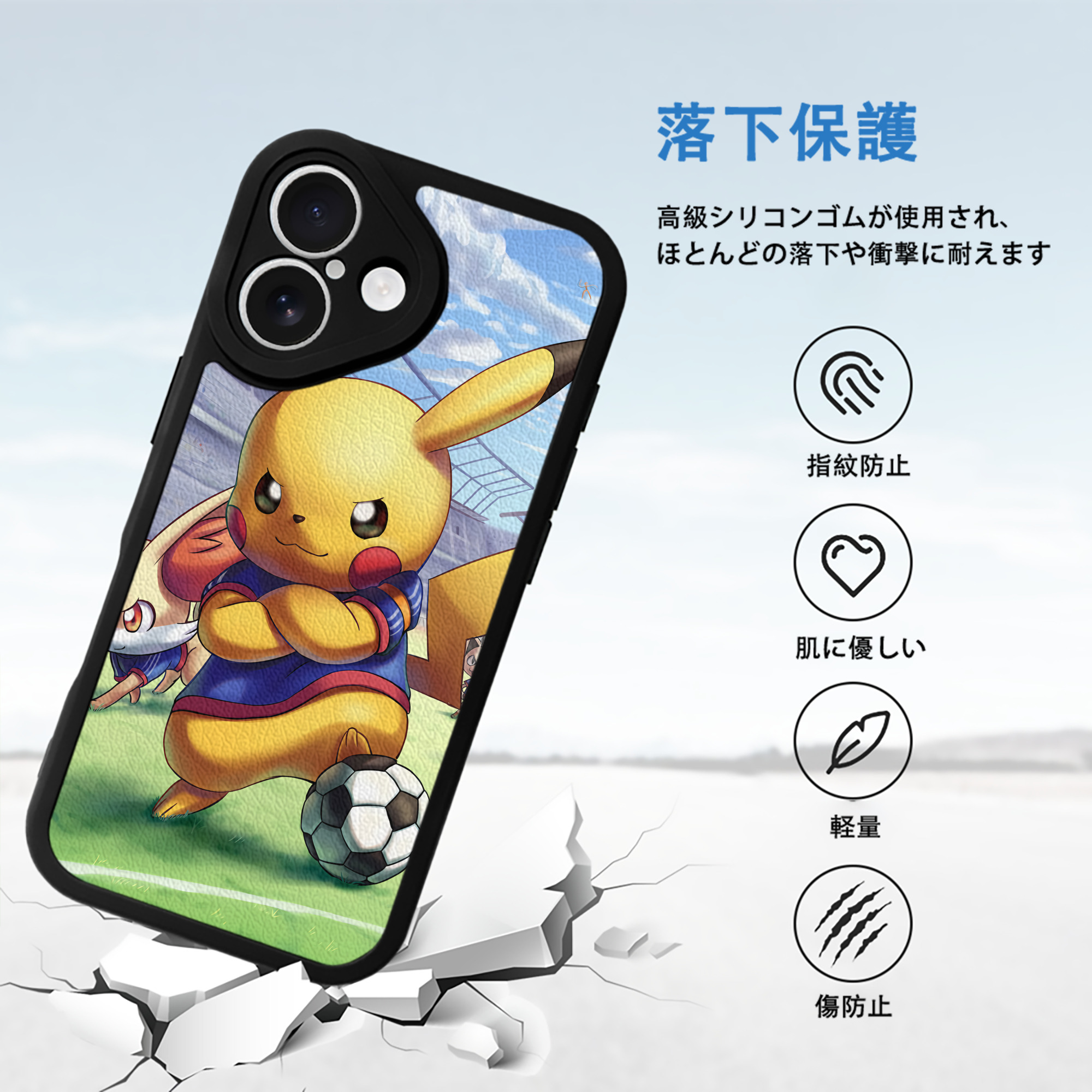 ポケットモンスター Pokémon 【iPhone 16シリーズ対応】シリコンスマホケース（レザー調） 材質：シリコン